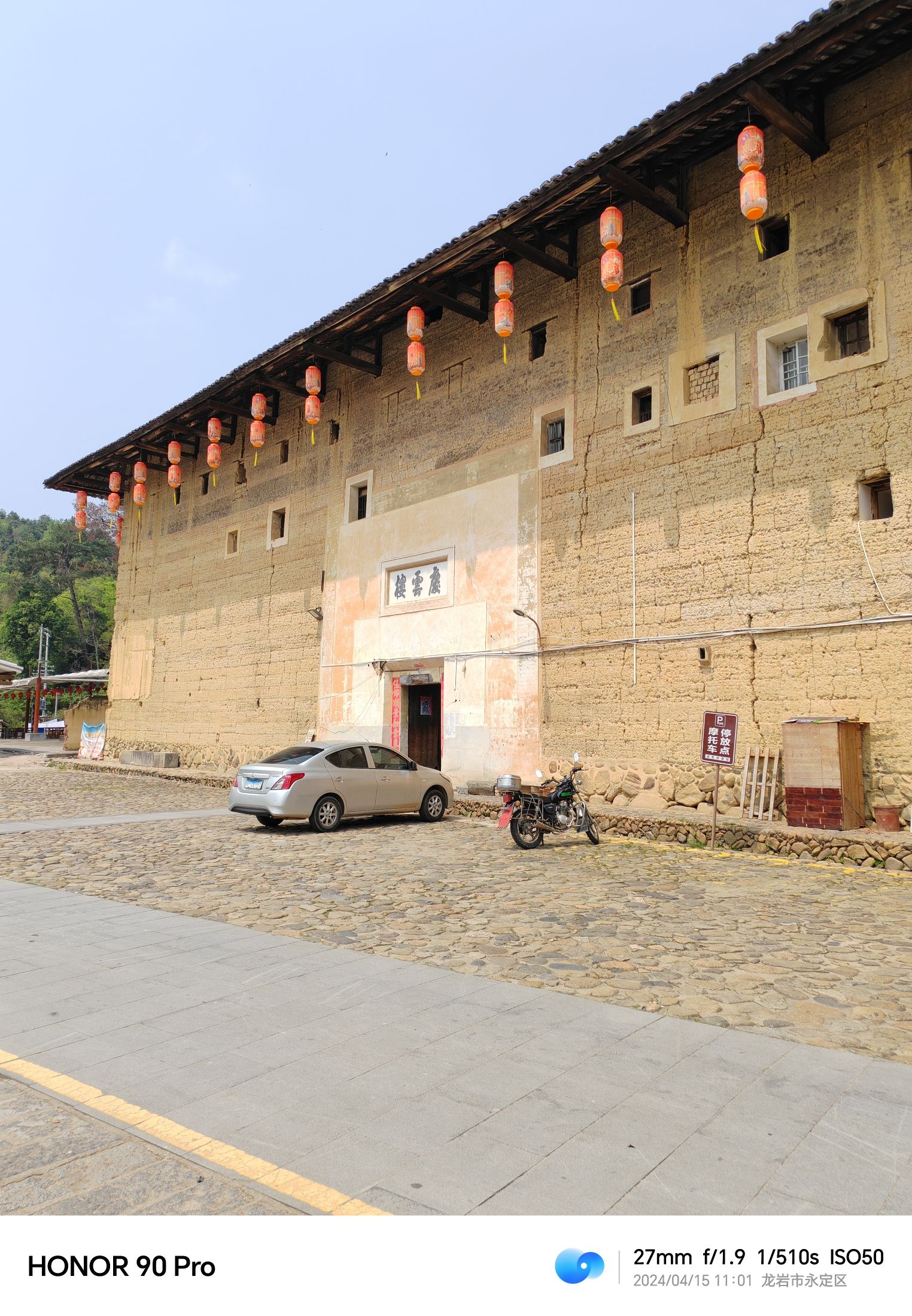 福建土楼永定景区旅行图片 3