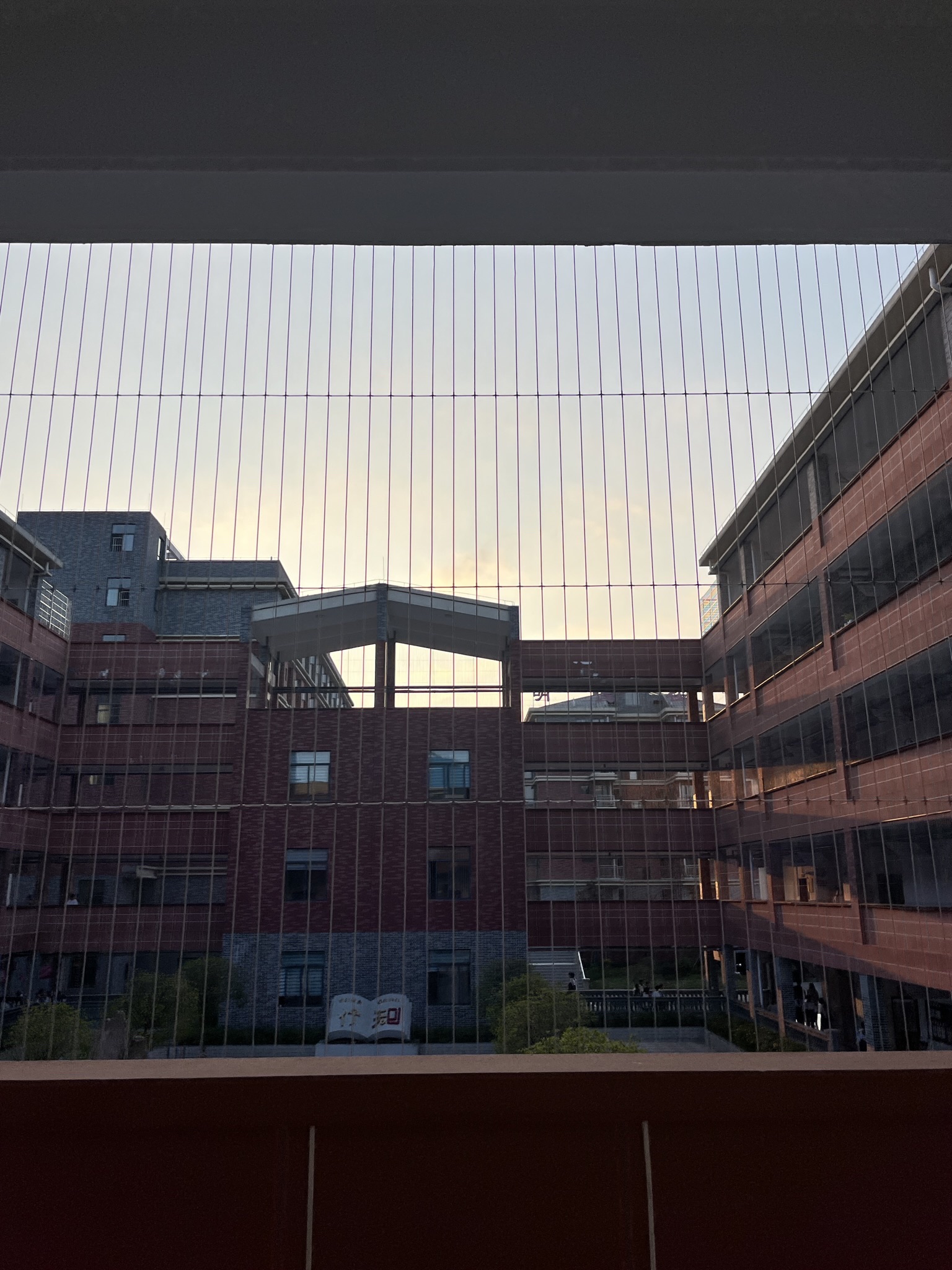 安顺行知高级中学