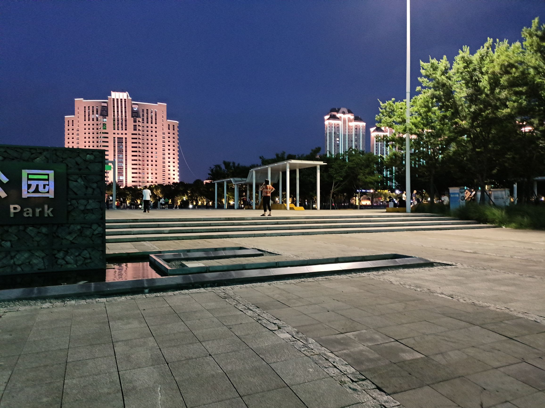 黄岩江北公园旅行图片 2