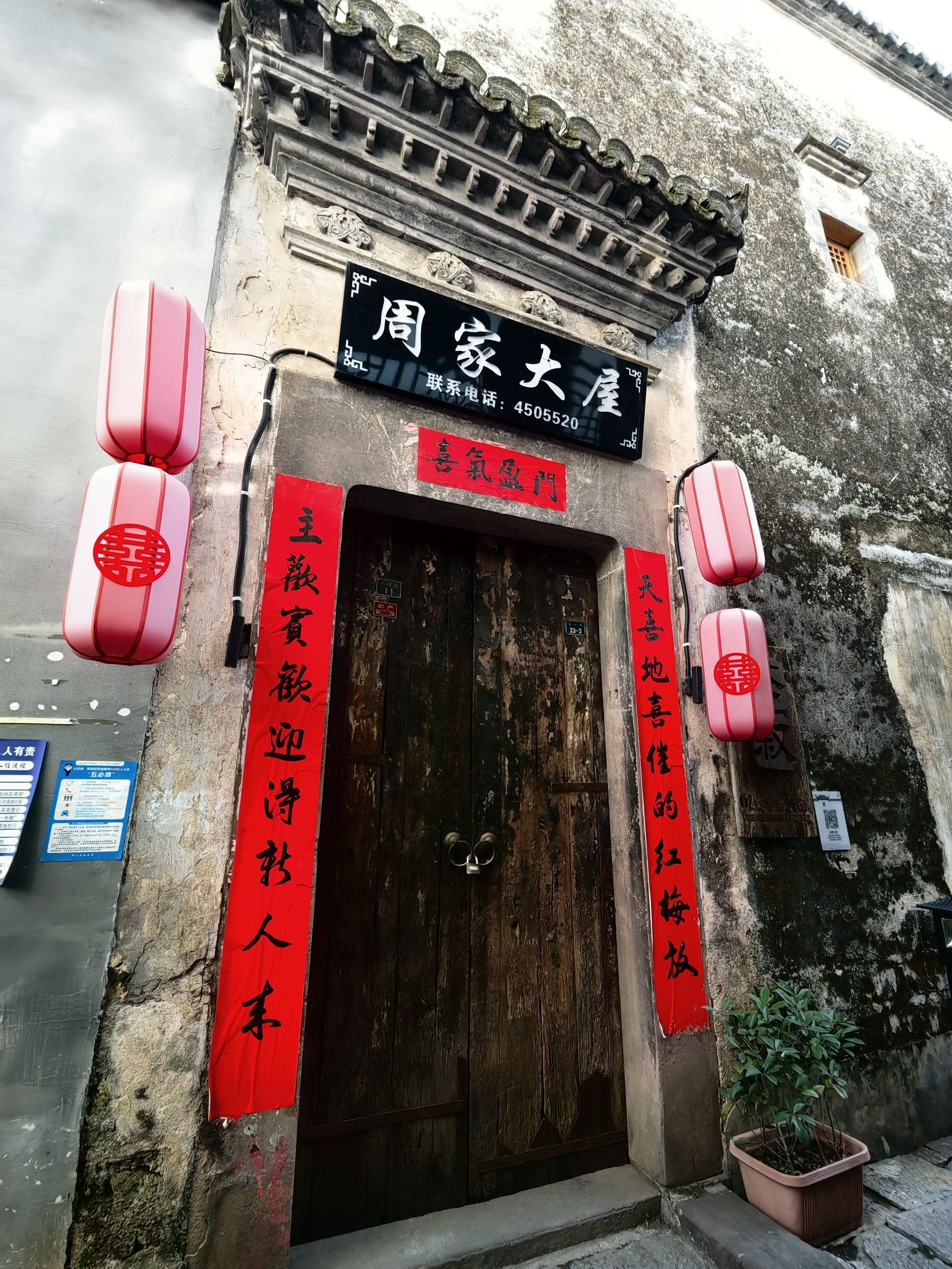 祁门东街古城旅行图片