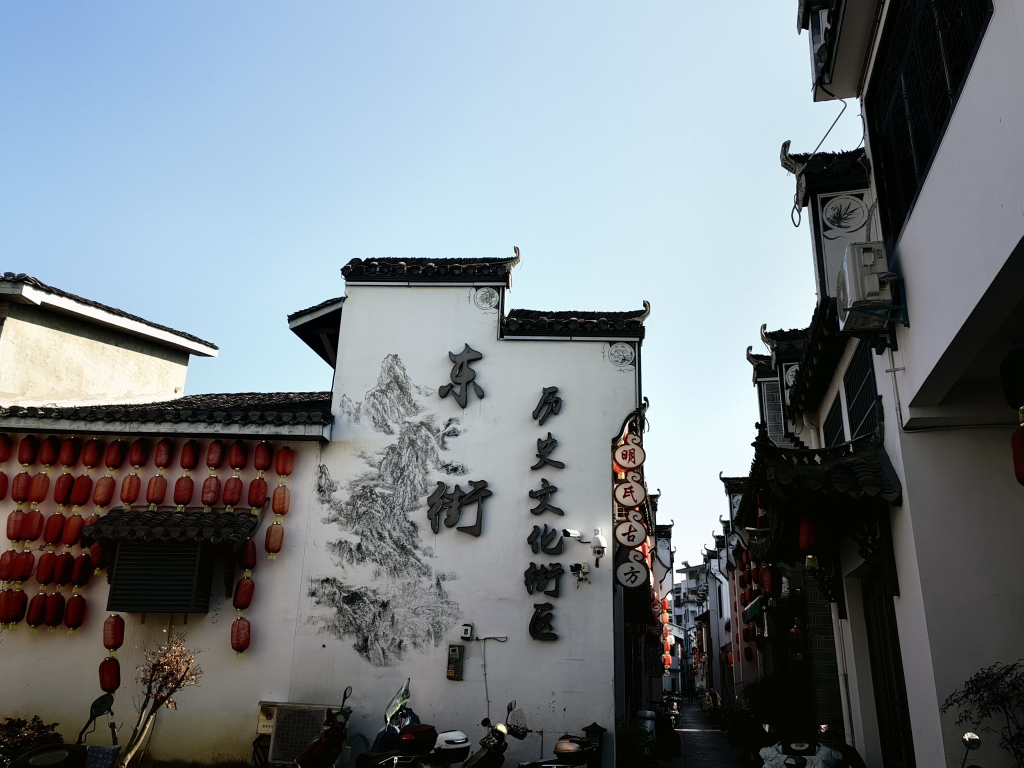 祁门东街古城旅行图片 3