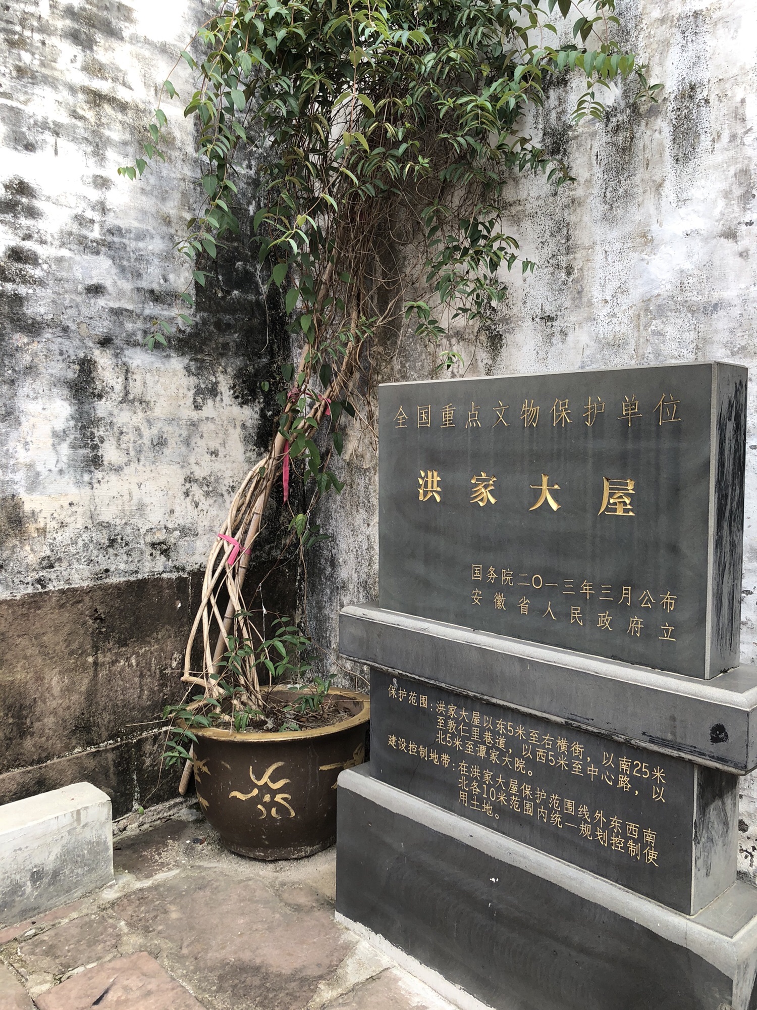 祁门东街古城旅行图片 2
