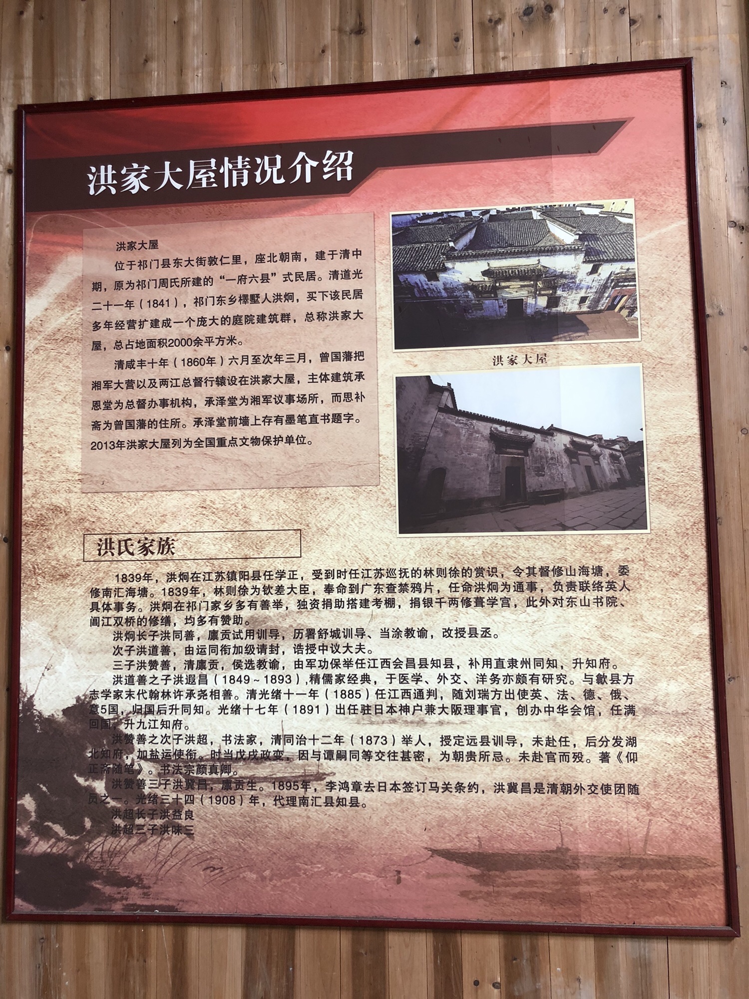 祁门东街古城旅行图片 3