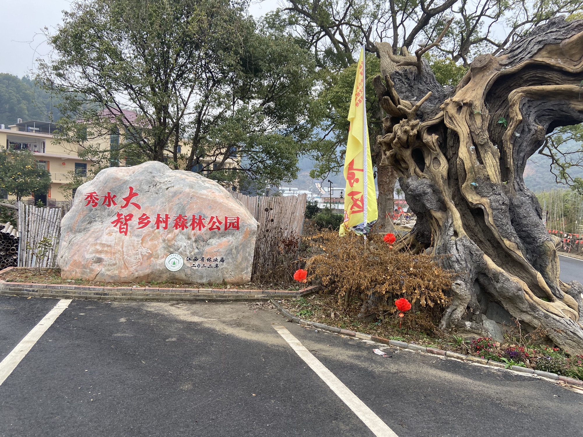 大智石刻景区旅行图片 1