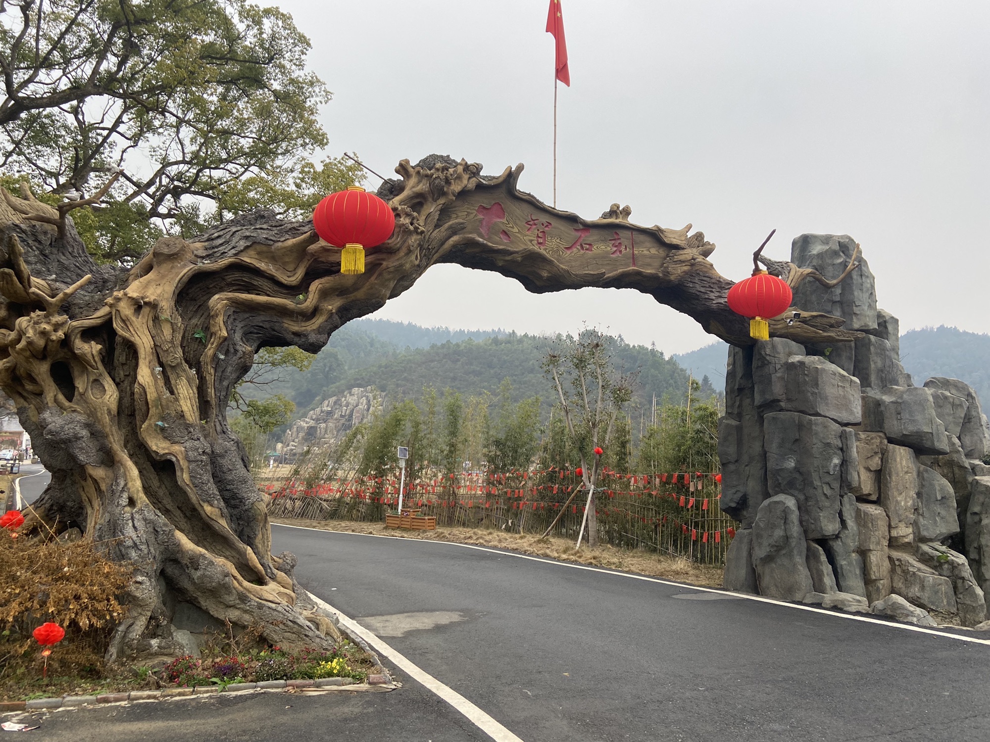 大智石刻景区旅行图片 2