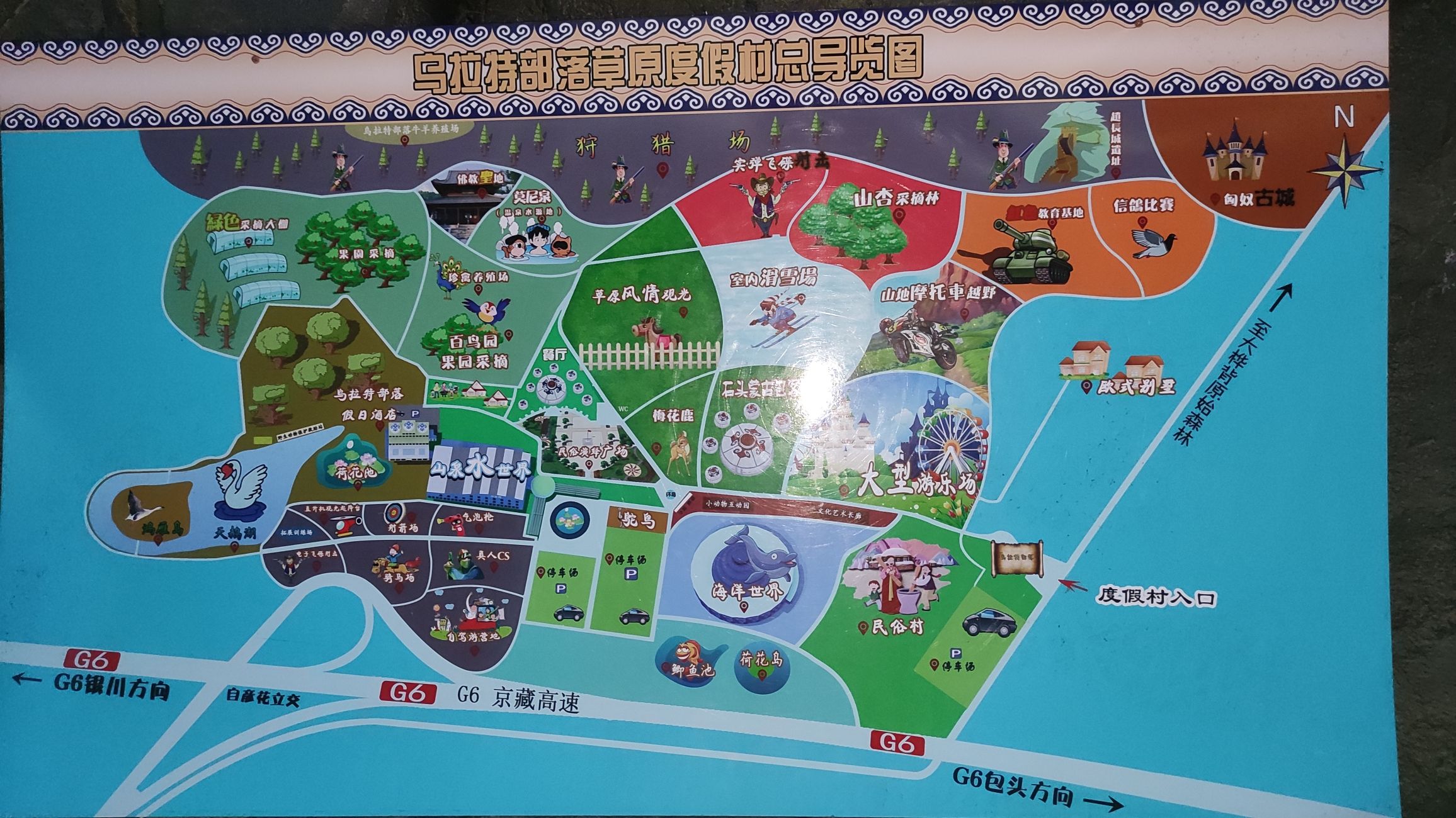 海洋世界旅行图片 2