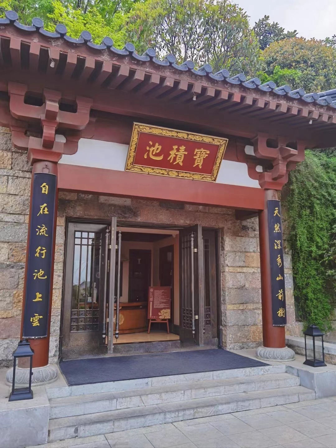 场地封面-华清宫-宝积池