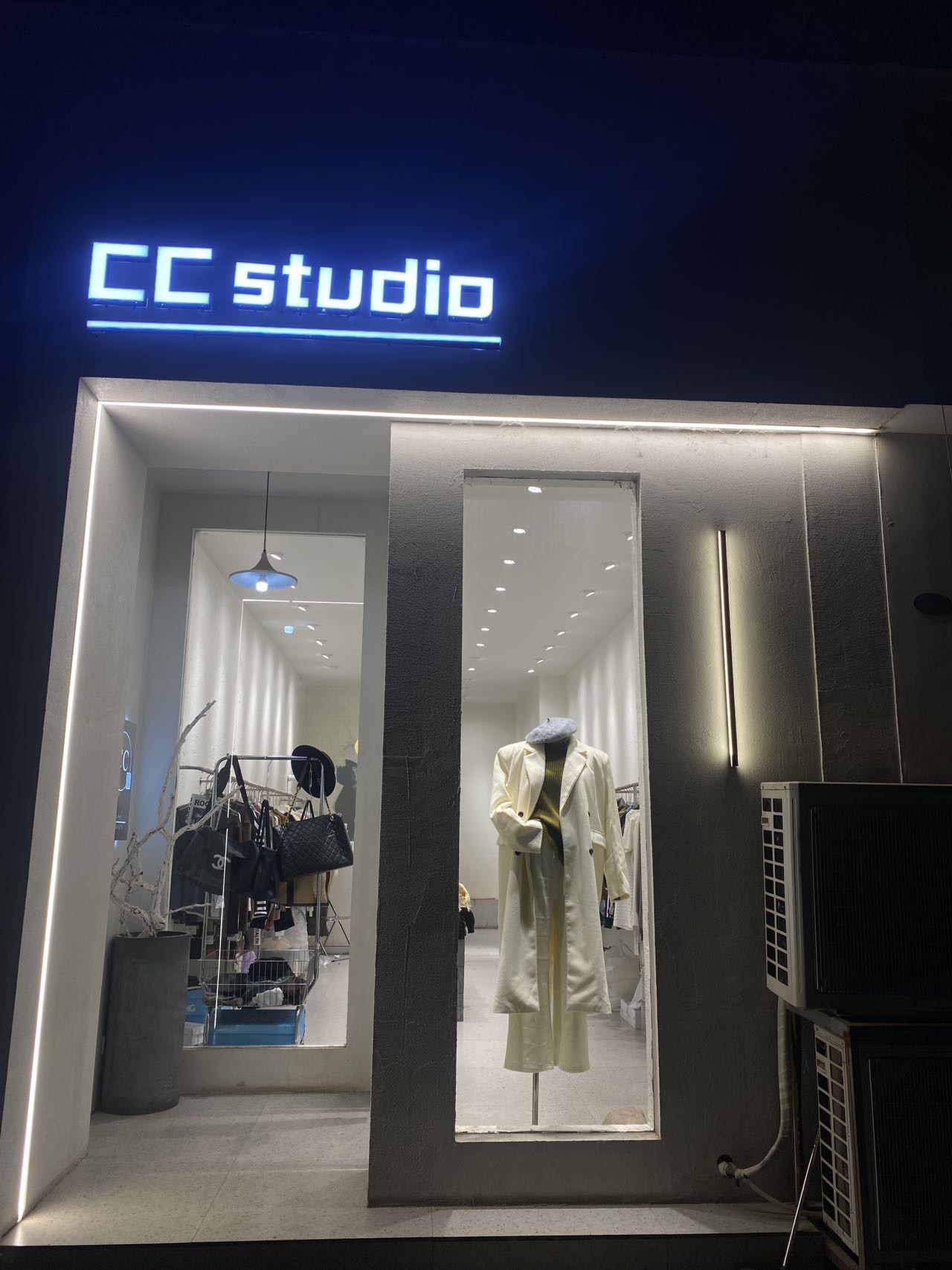 CC studio(浩创南楼服装餐饮综合商城店)
