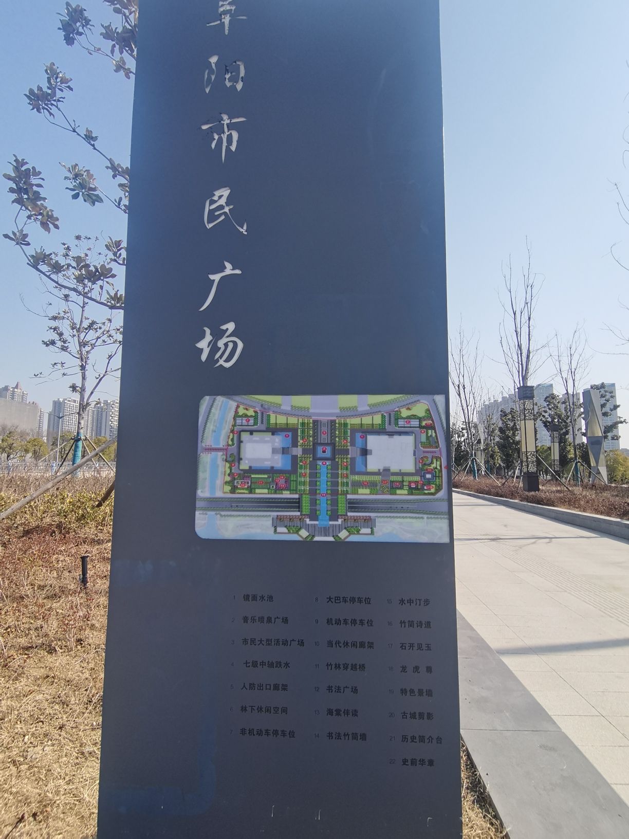 阜阳市民广场