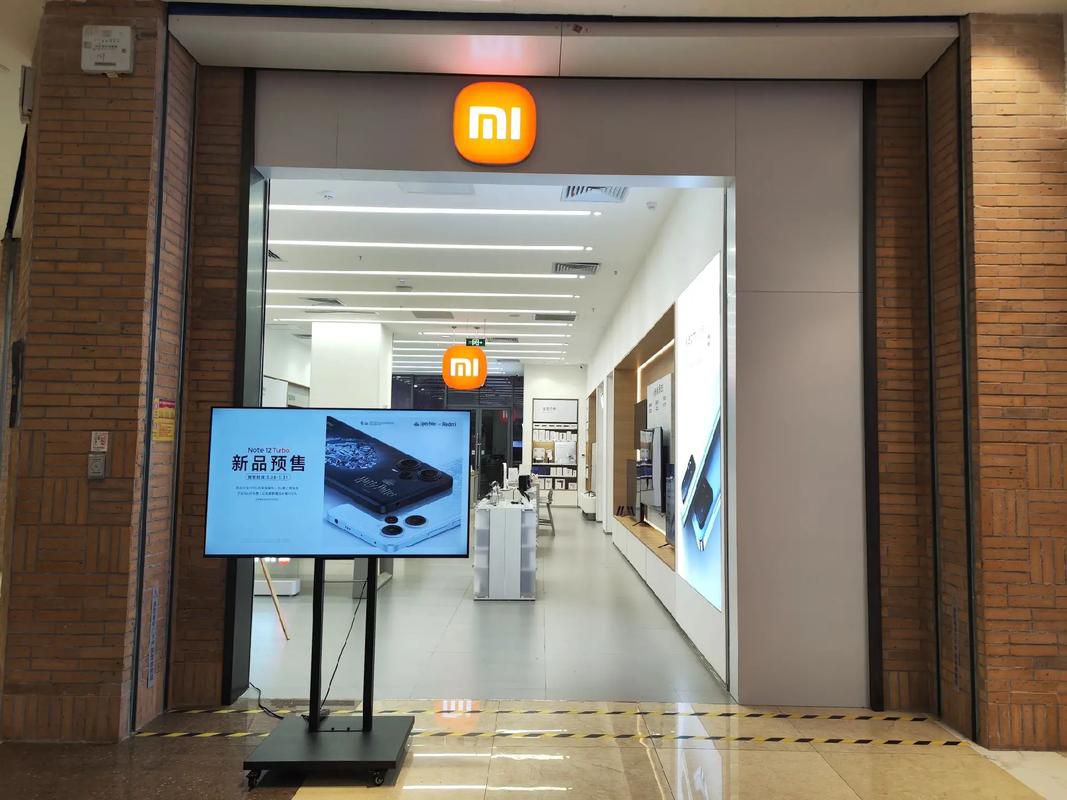 小米之家(新疆昌吉新汇嘉时代专卖店)