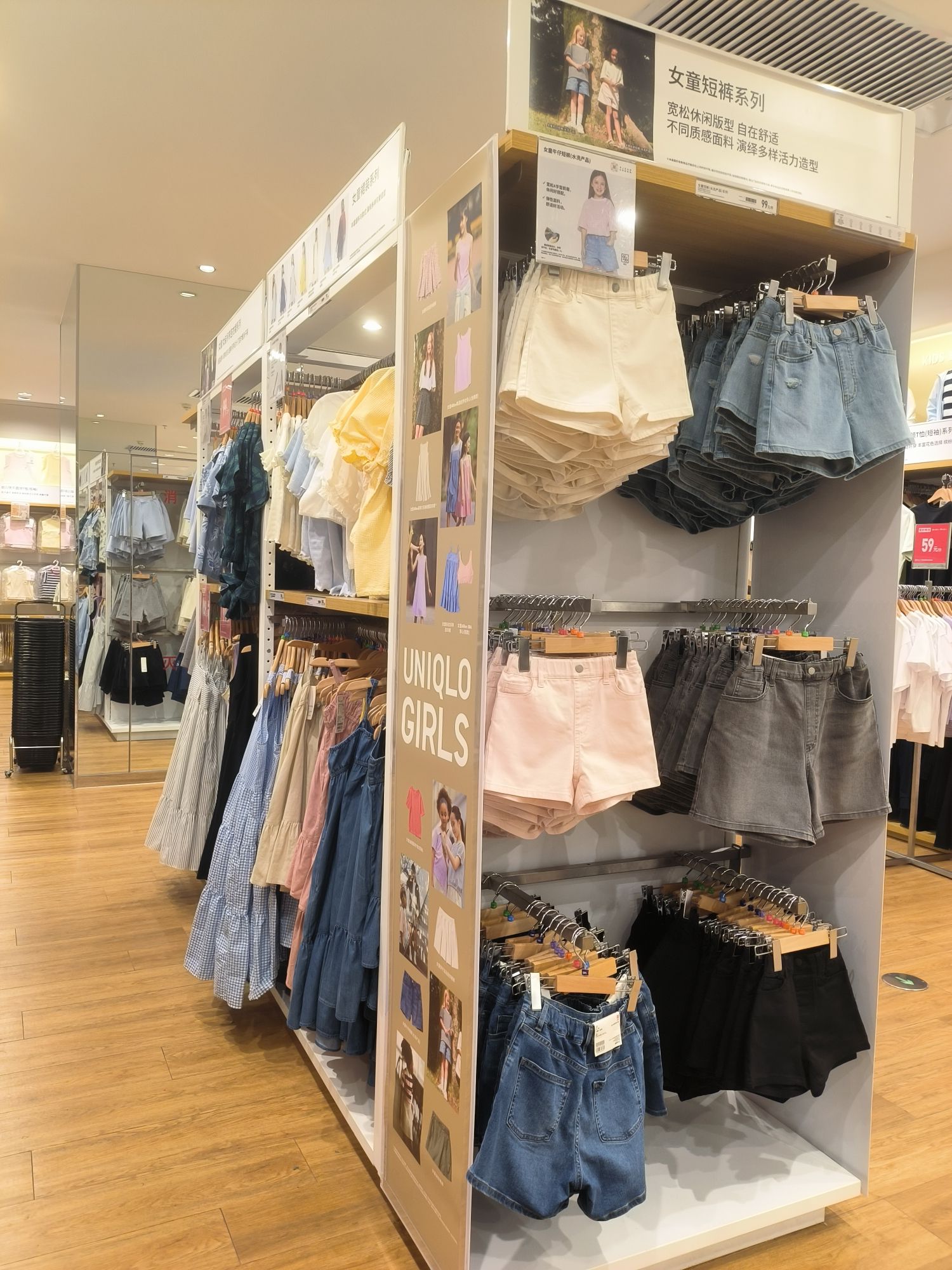 优衣库(蚌埠万达广场店)