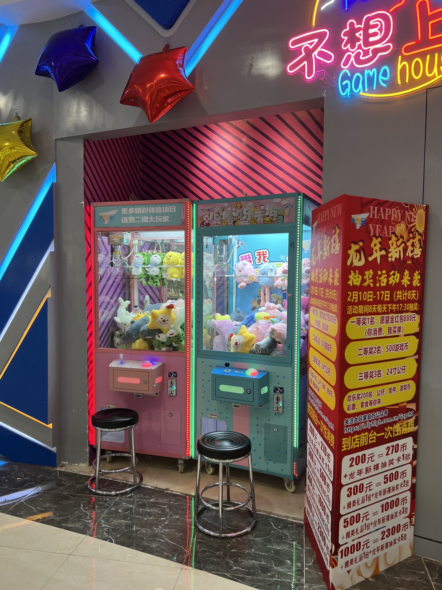 推荐场地-大玩家(武汉东西湖万达店)