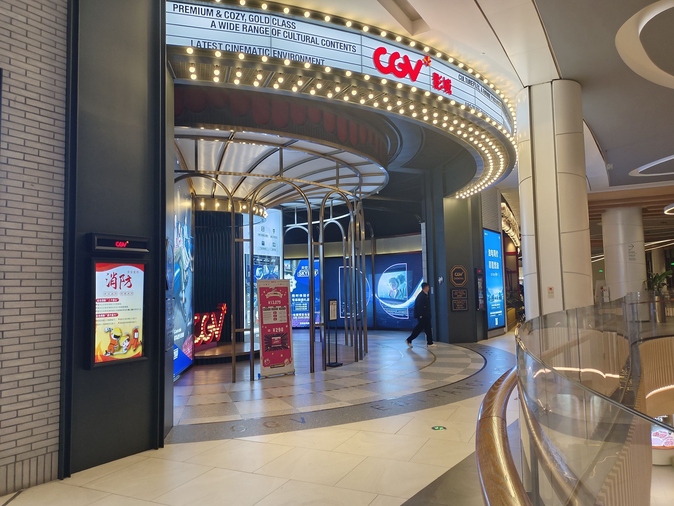 场地封面-CGV影城(上海南翔印象城MEGA店)