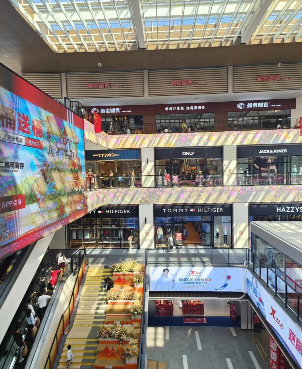 阿迪达斯(衡阳杉杉奥莱店)