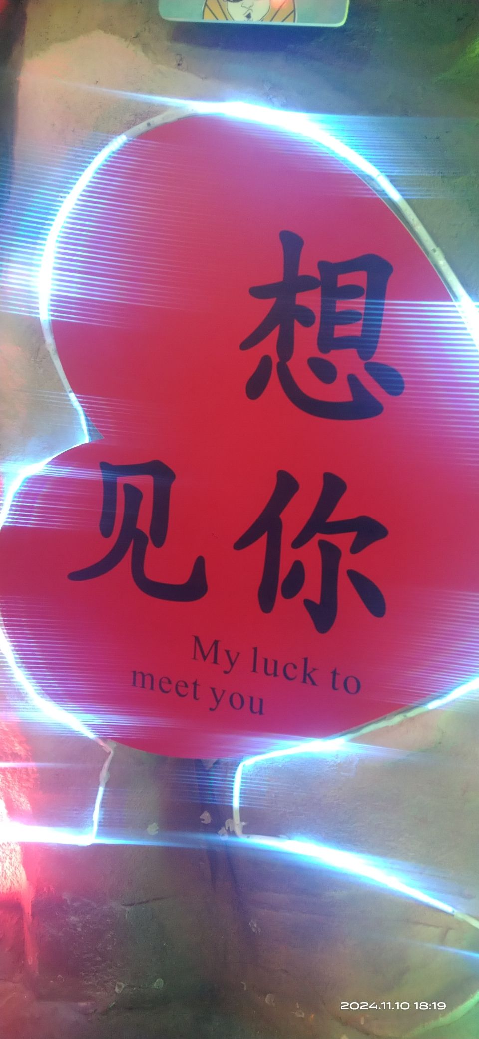 黄岛张家楼千亩枫林旅行图片 1
