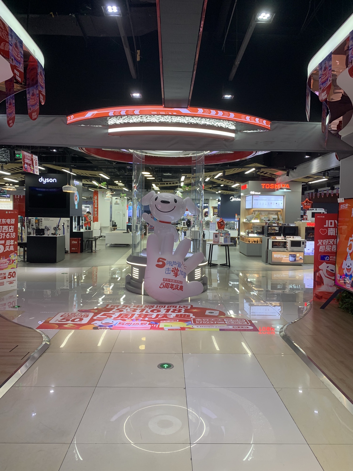 京东电器城市旗舰店(南京河西店)