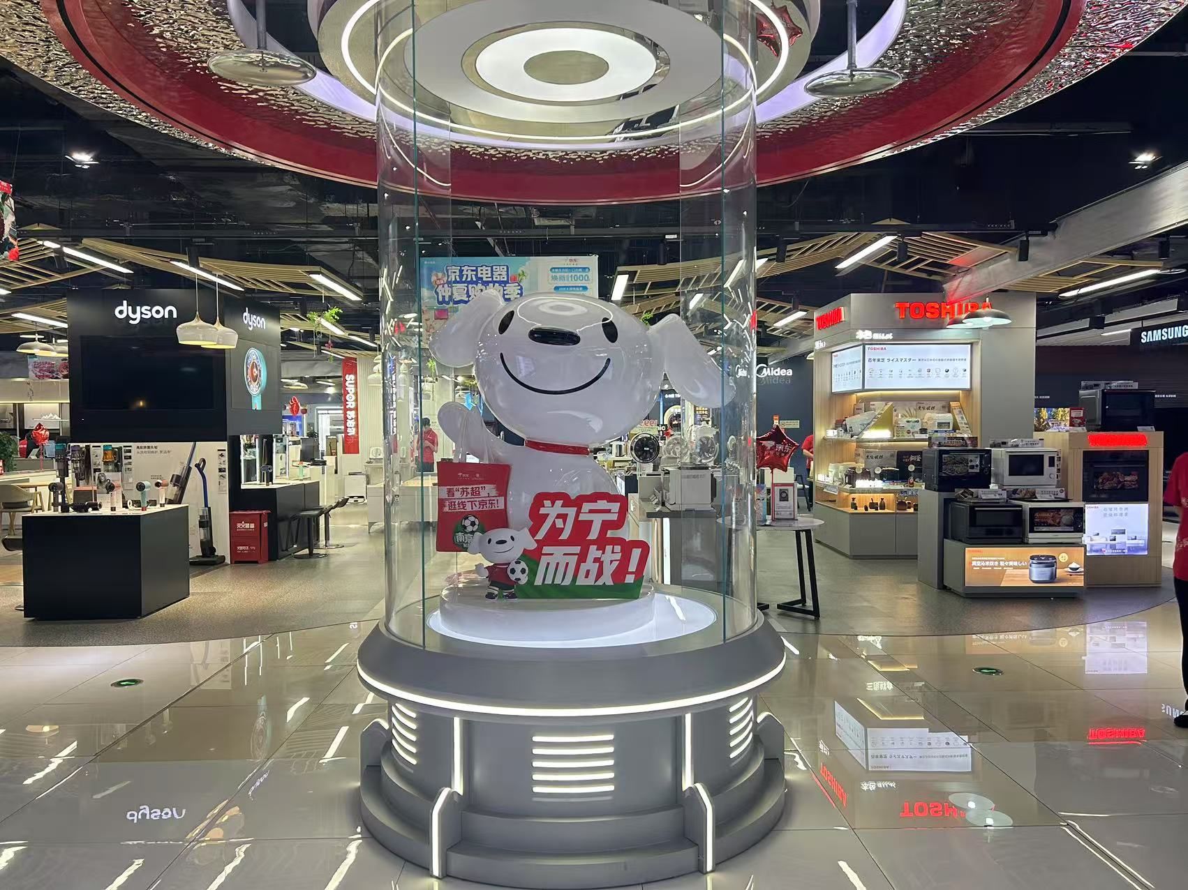 京东电器城市旗舰店(南京河西店)