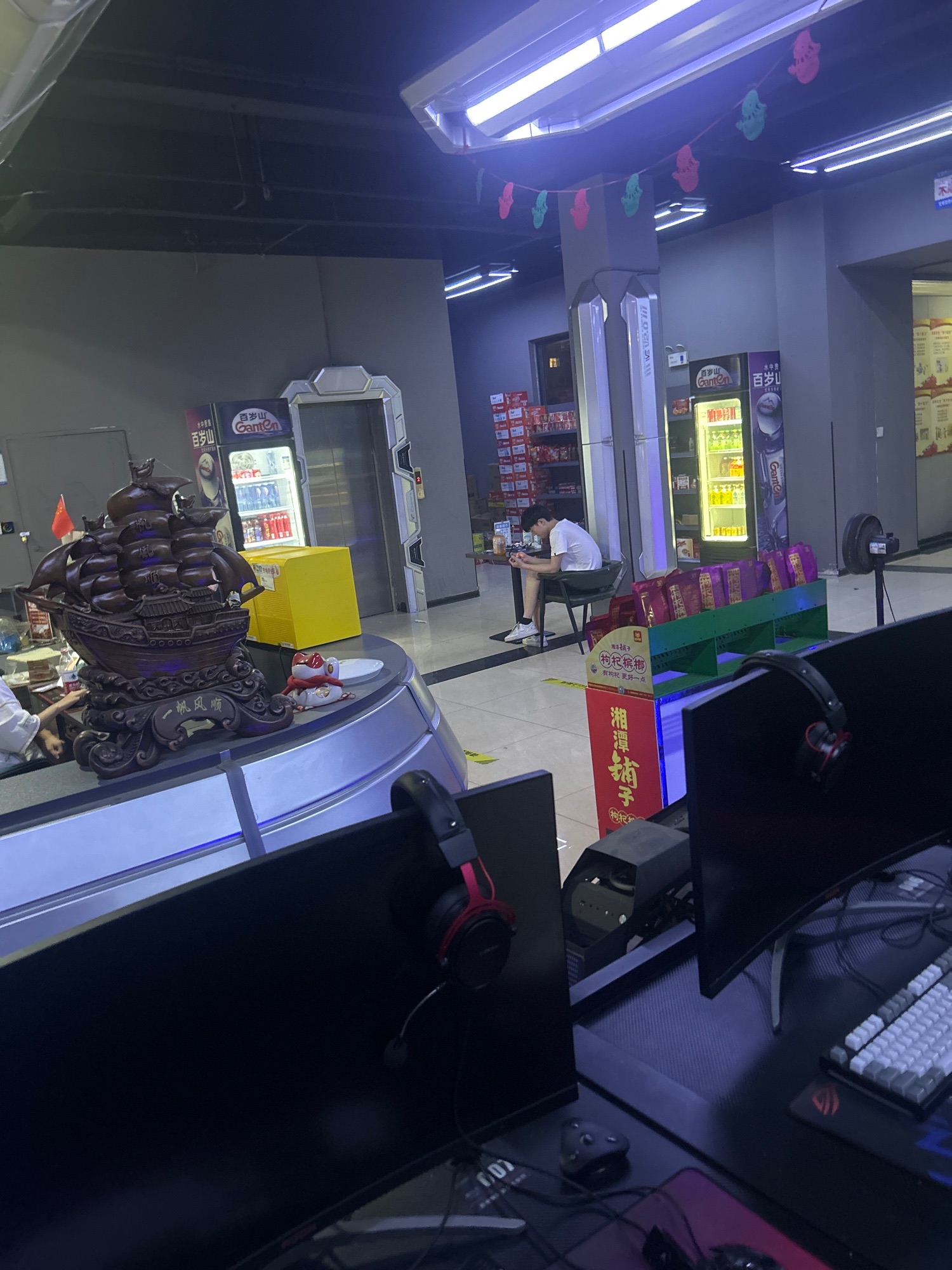 千人网咖