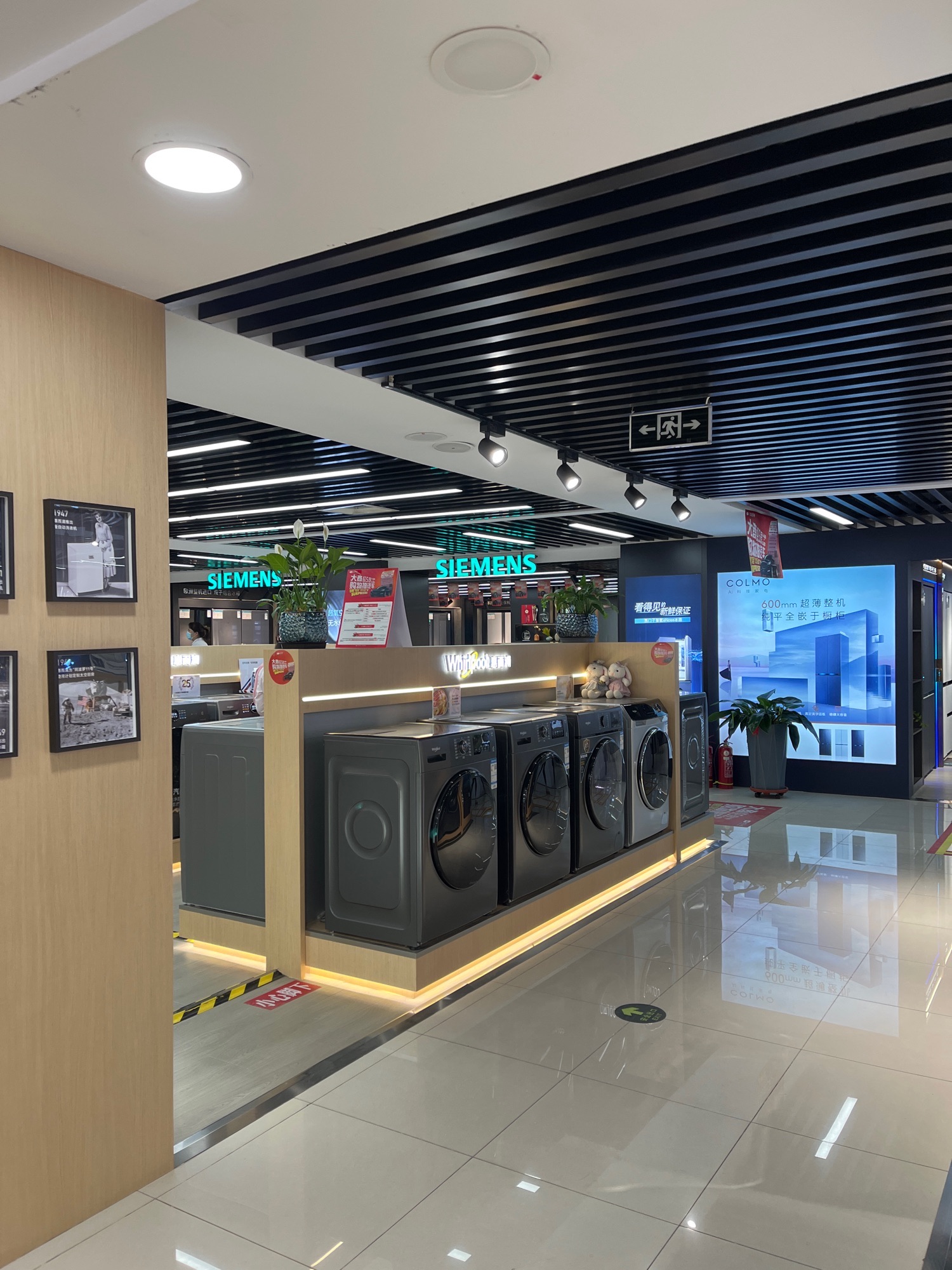 大商电器(大连商场店)