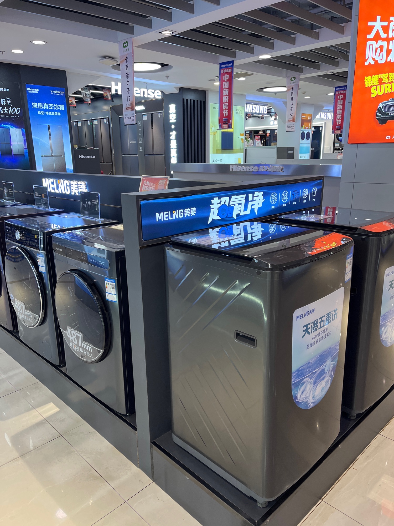 大商电器(大连商场店)
