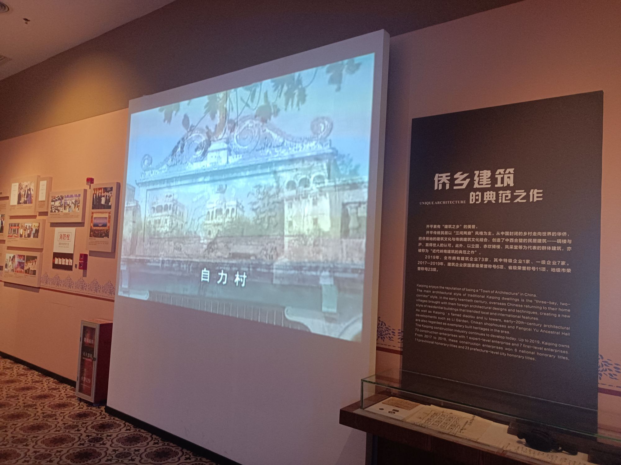 金山公园旅行图片 2