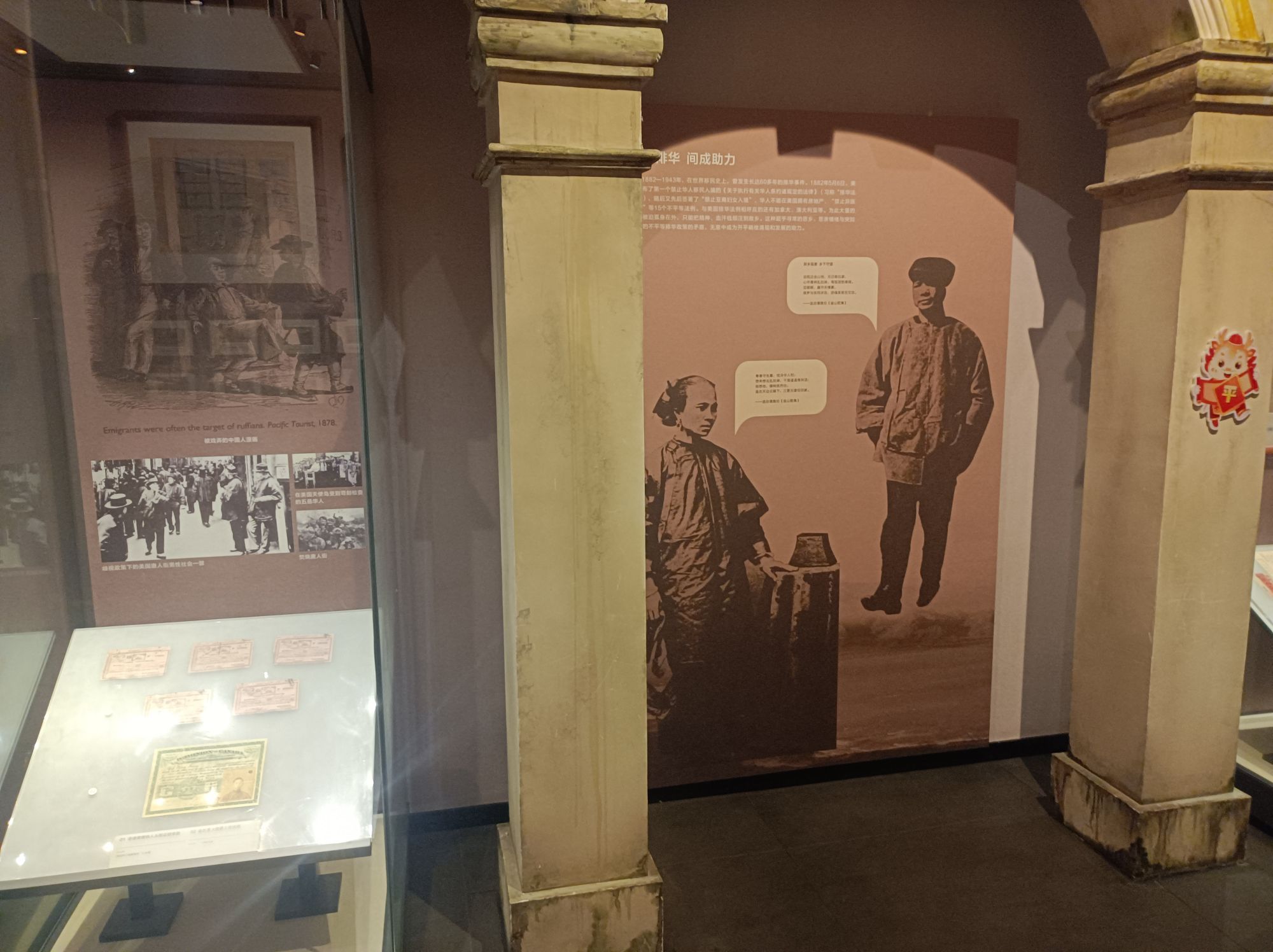 金山公园旅行图片 2