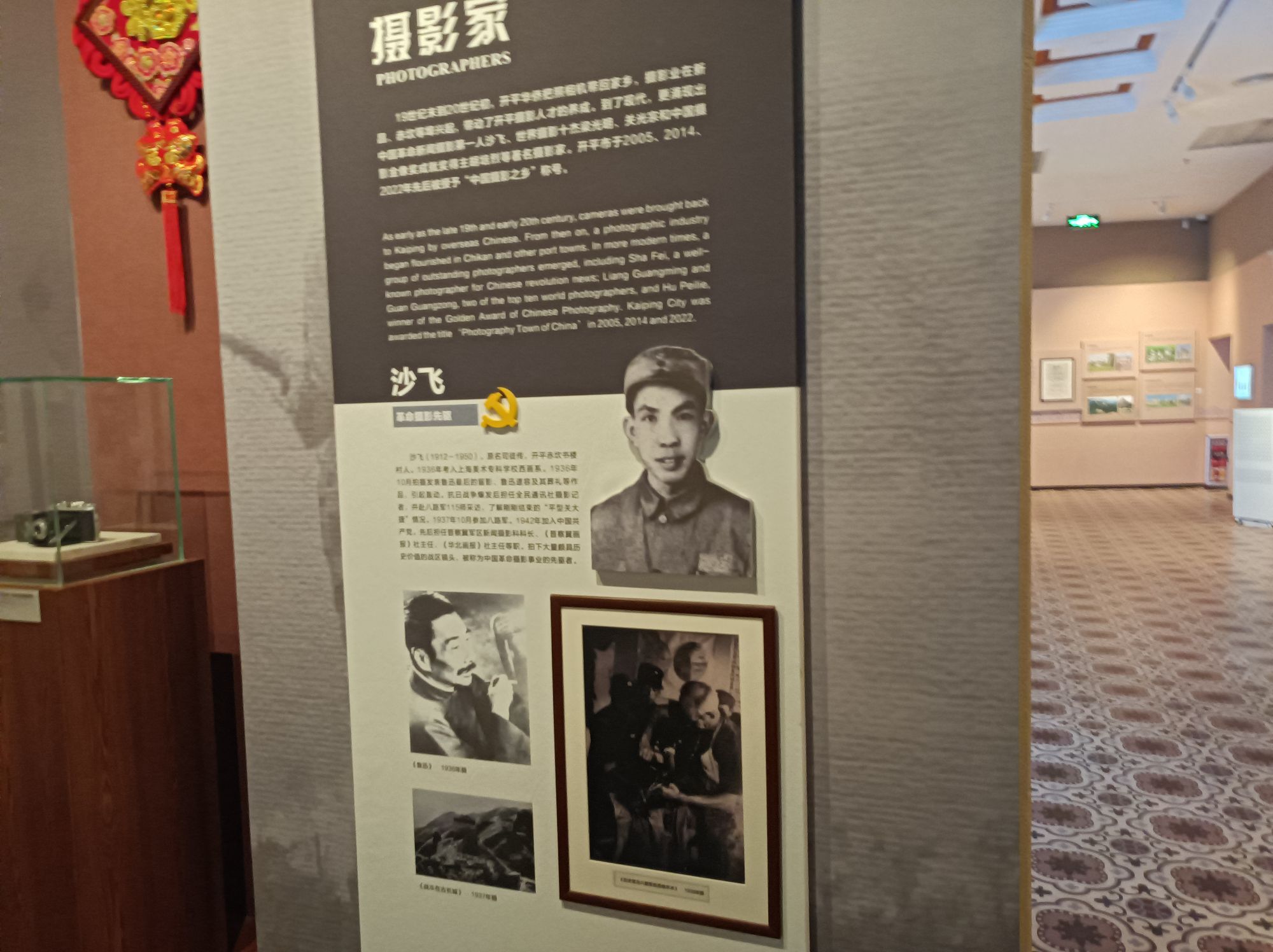 金山公园旅行图片 3