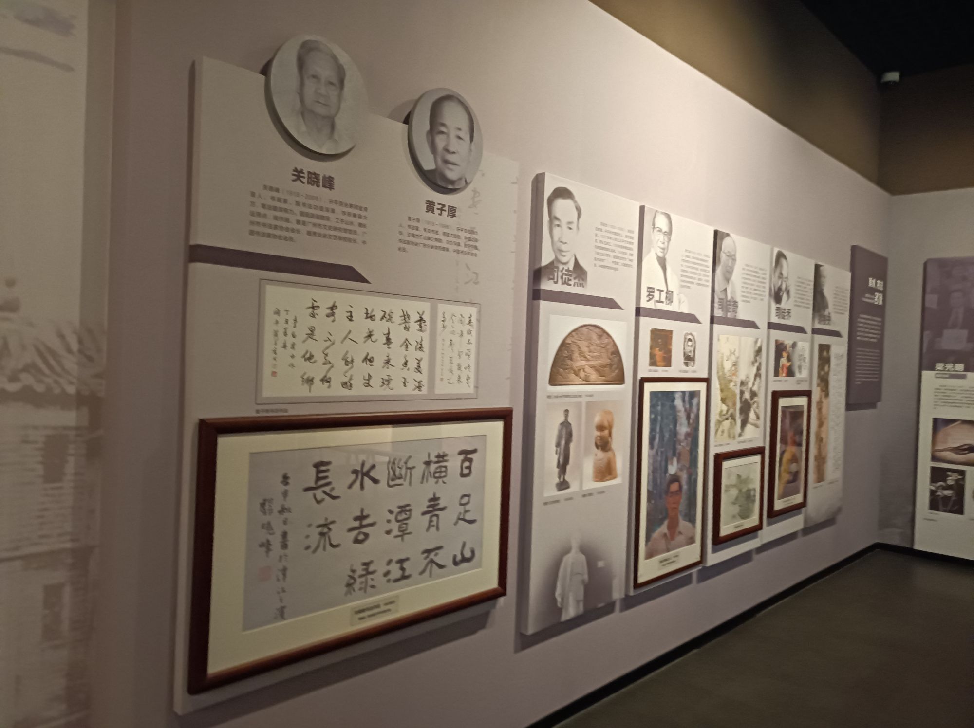 金山公园旅行图片 3