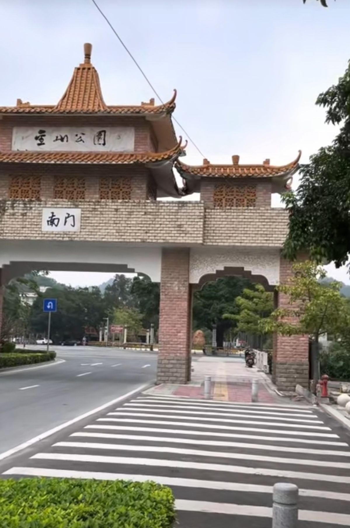 金山公园旅行图片 1