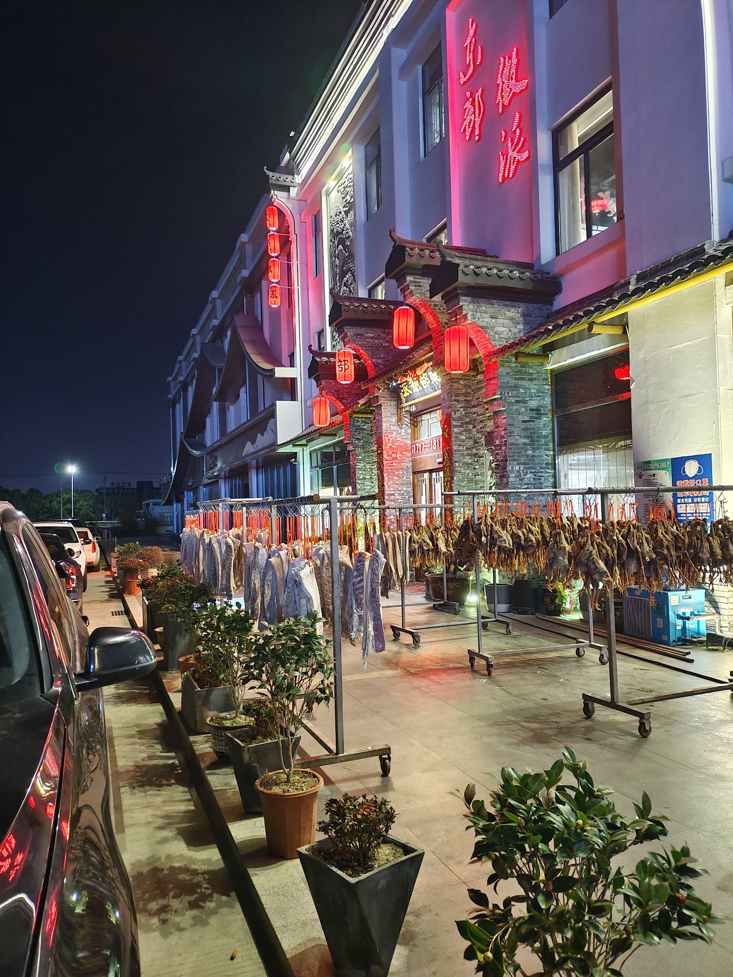 中国东部家具材料市场