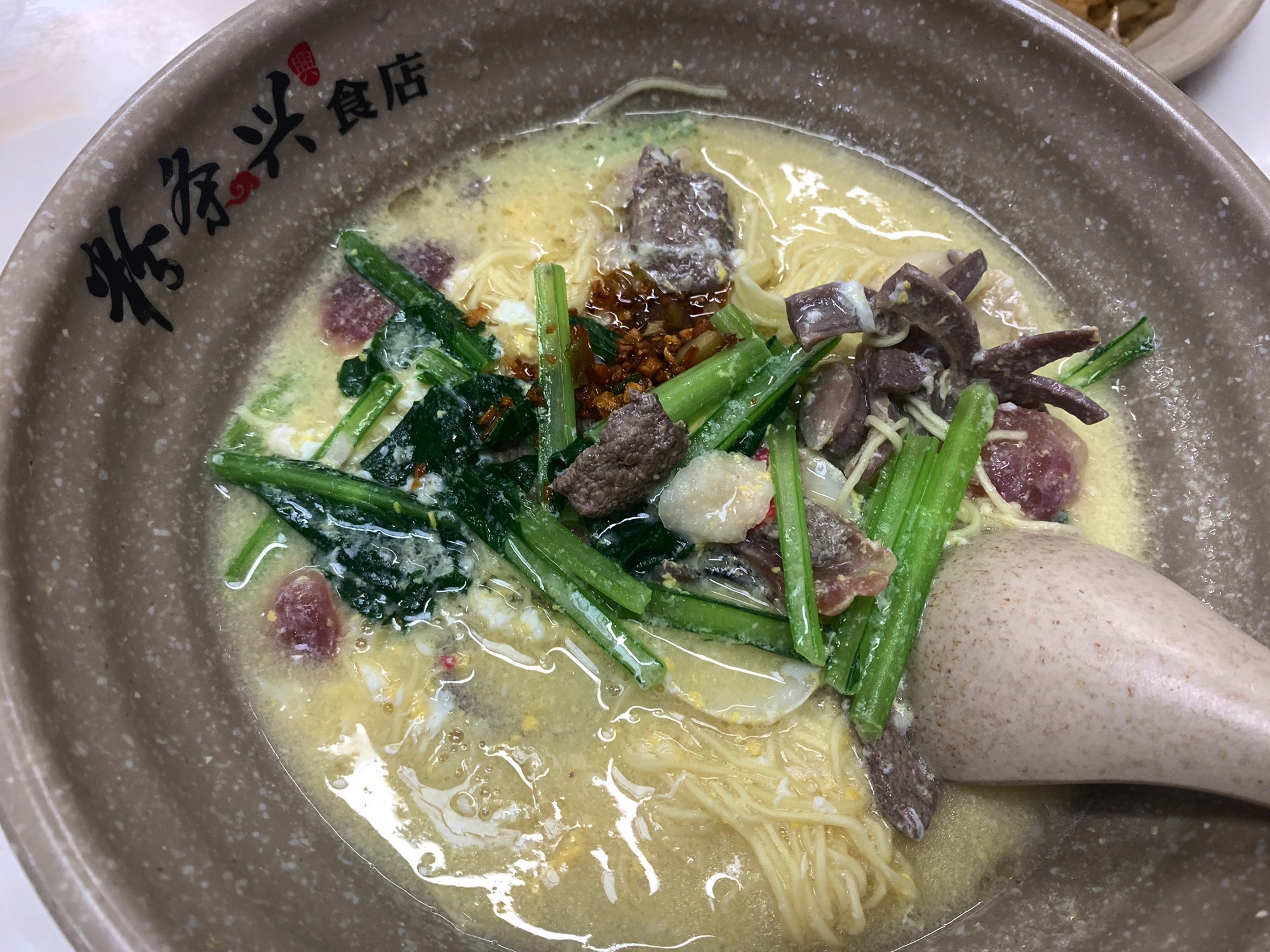 粉条兴食店(展兴颐龙名居店)