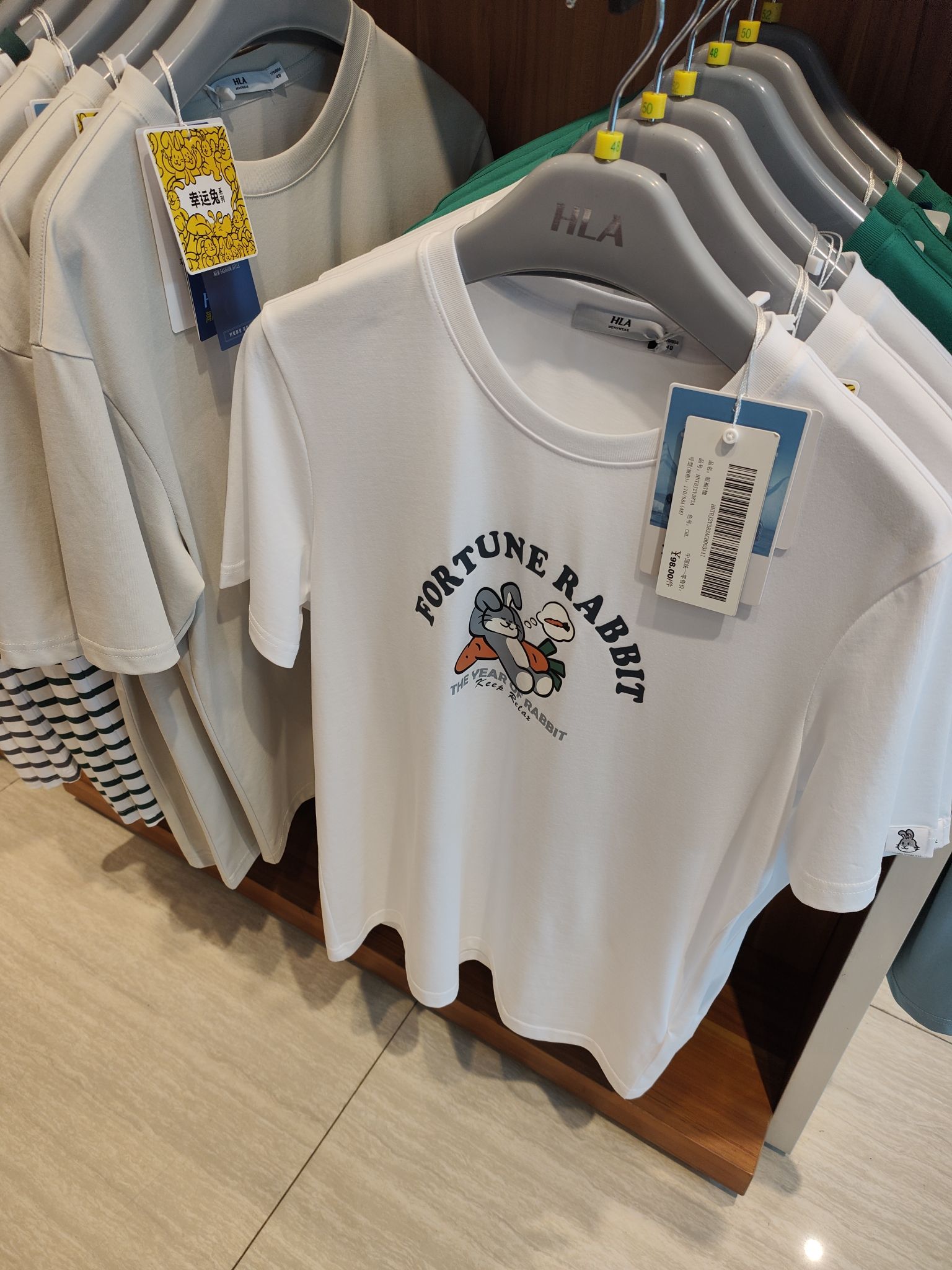 海澜之家(梅江二路三店)