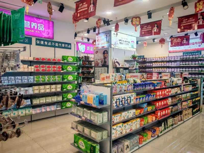 谷根孕婴(万达店)