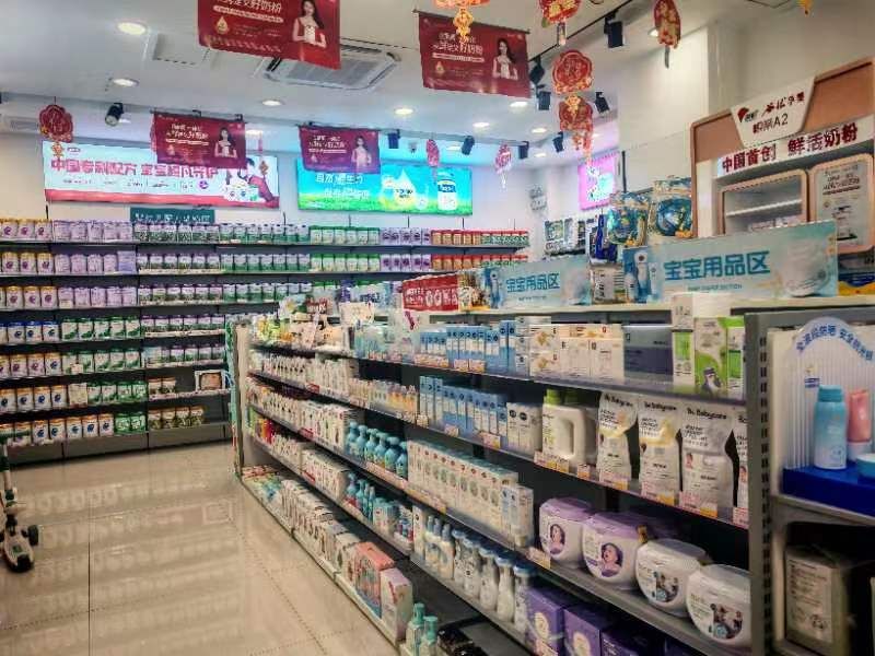 谷根孕婴(万达店)
