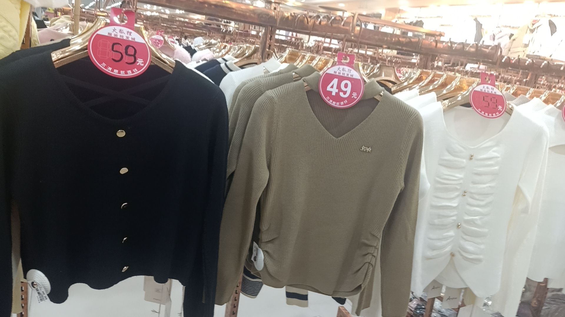 浙江村潮衣库服饰批发城(民生胡同店)