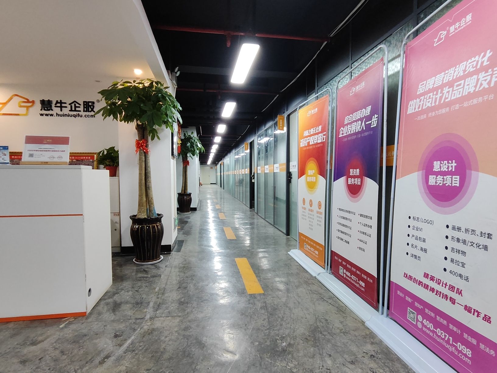 河南慧牛云服信息技术有限公司