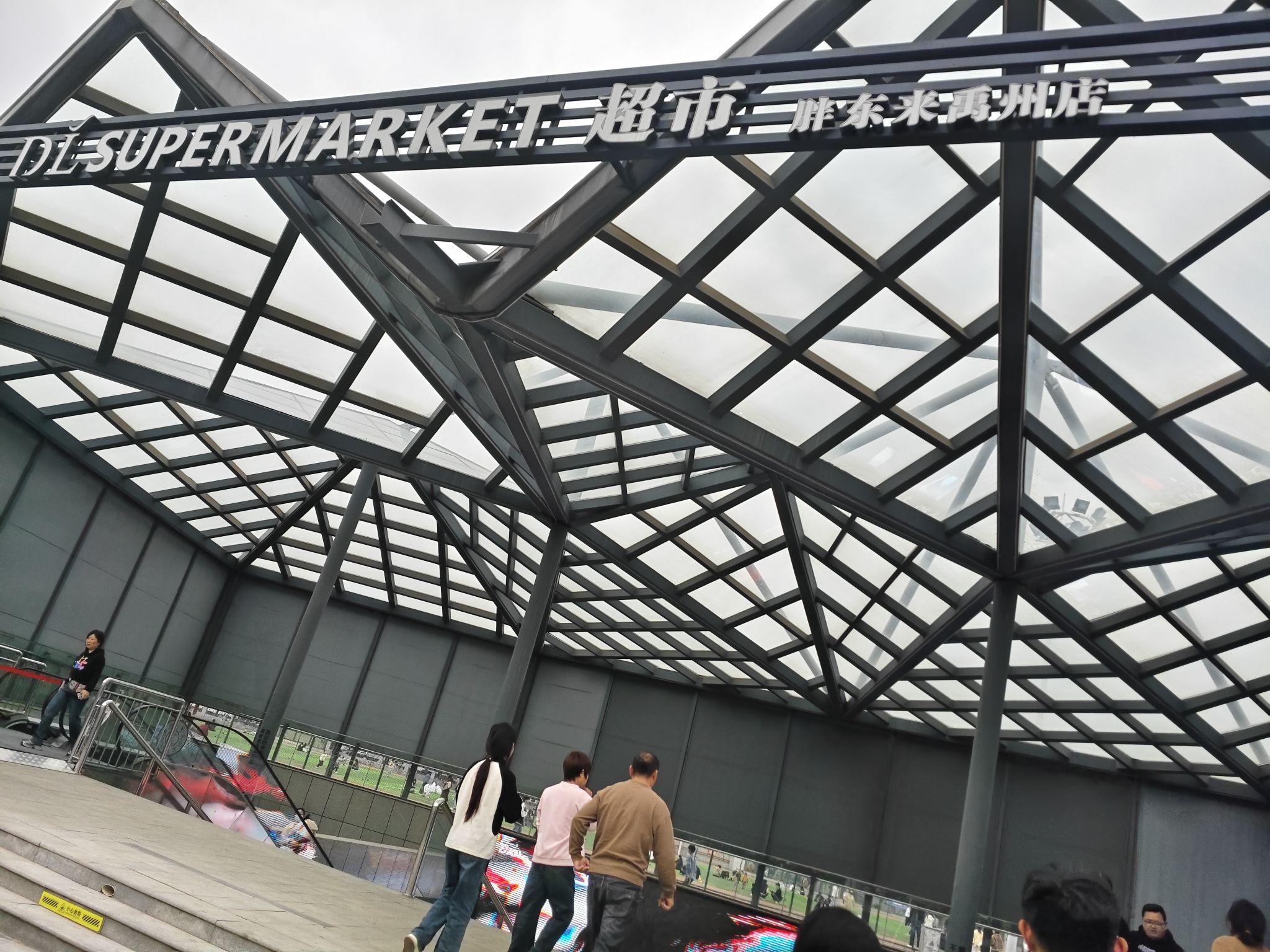 禹州市建材大市场