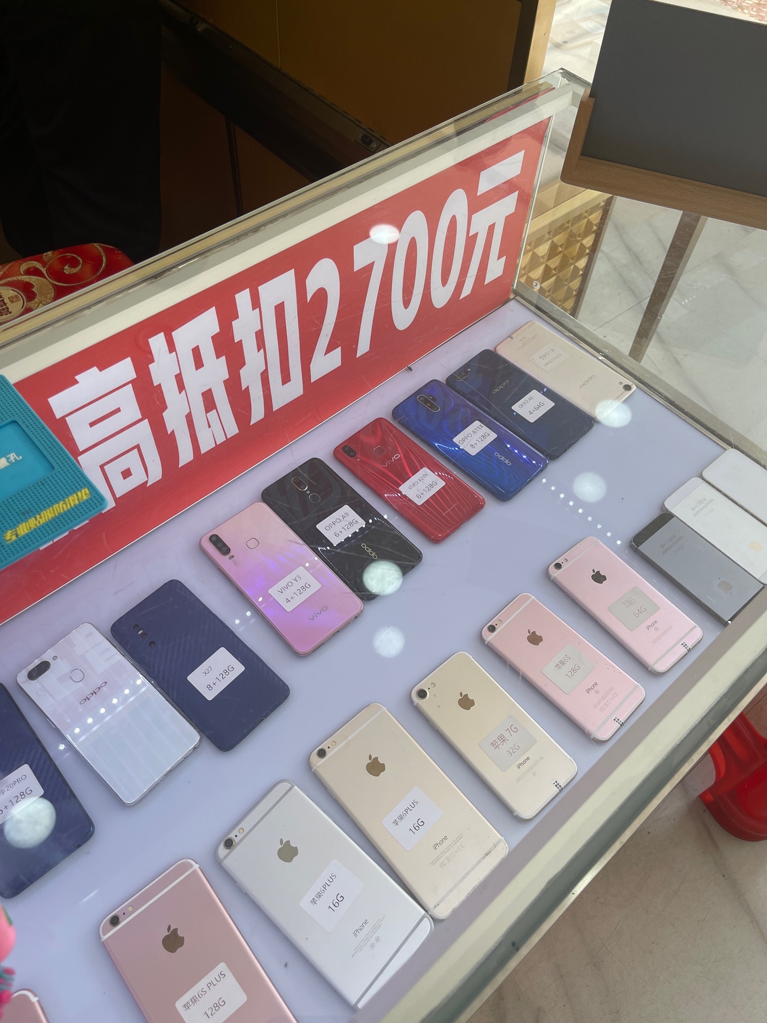 炜业通讯手机回收手机维修电脑回收电脑维修