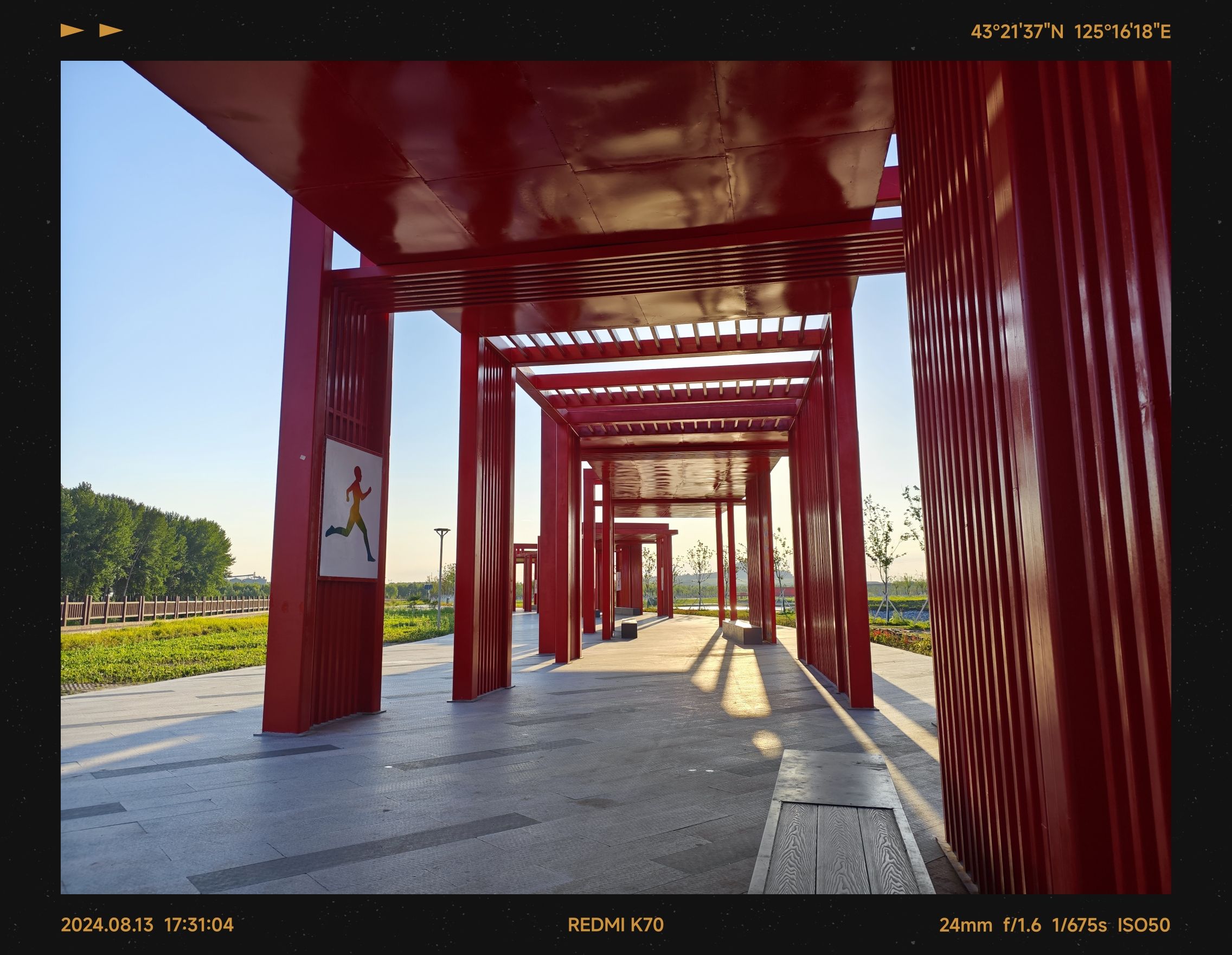 伊通满族自治县湿地公园旅行图片 1