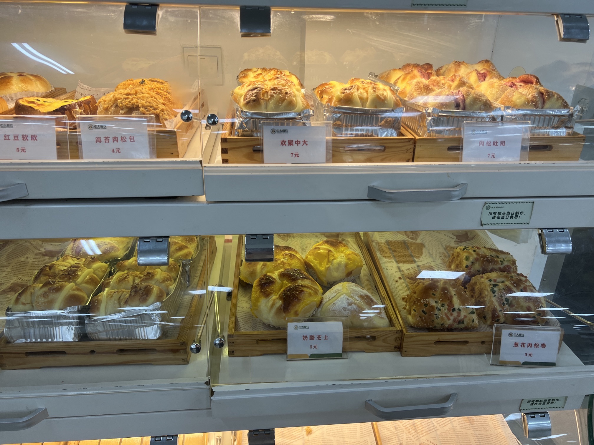 中山大学深圳校区西园食堂