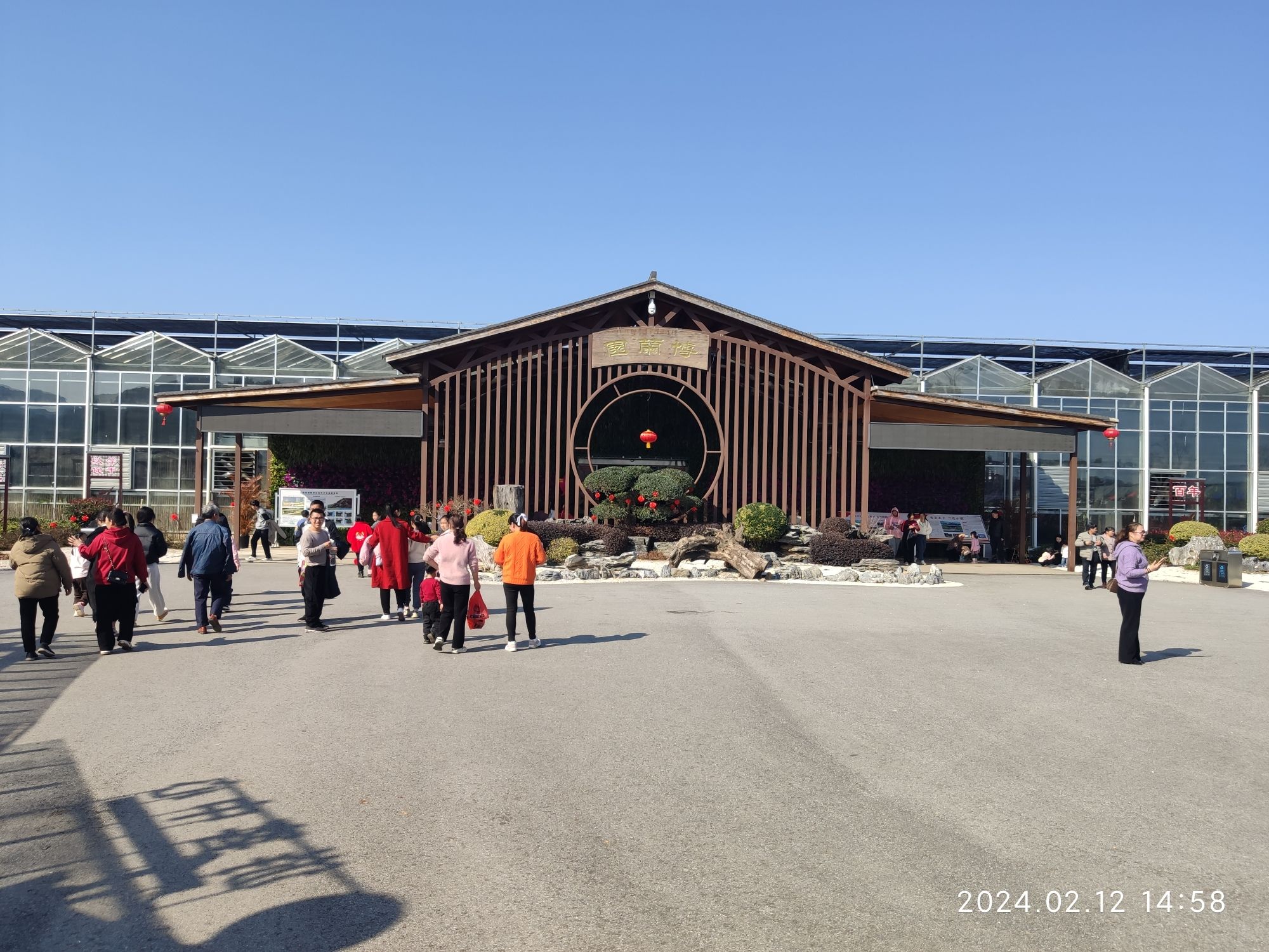 禾丰兰花小镇旅行图片 1
