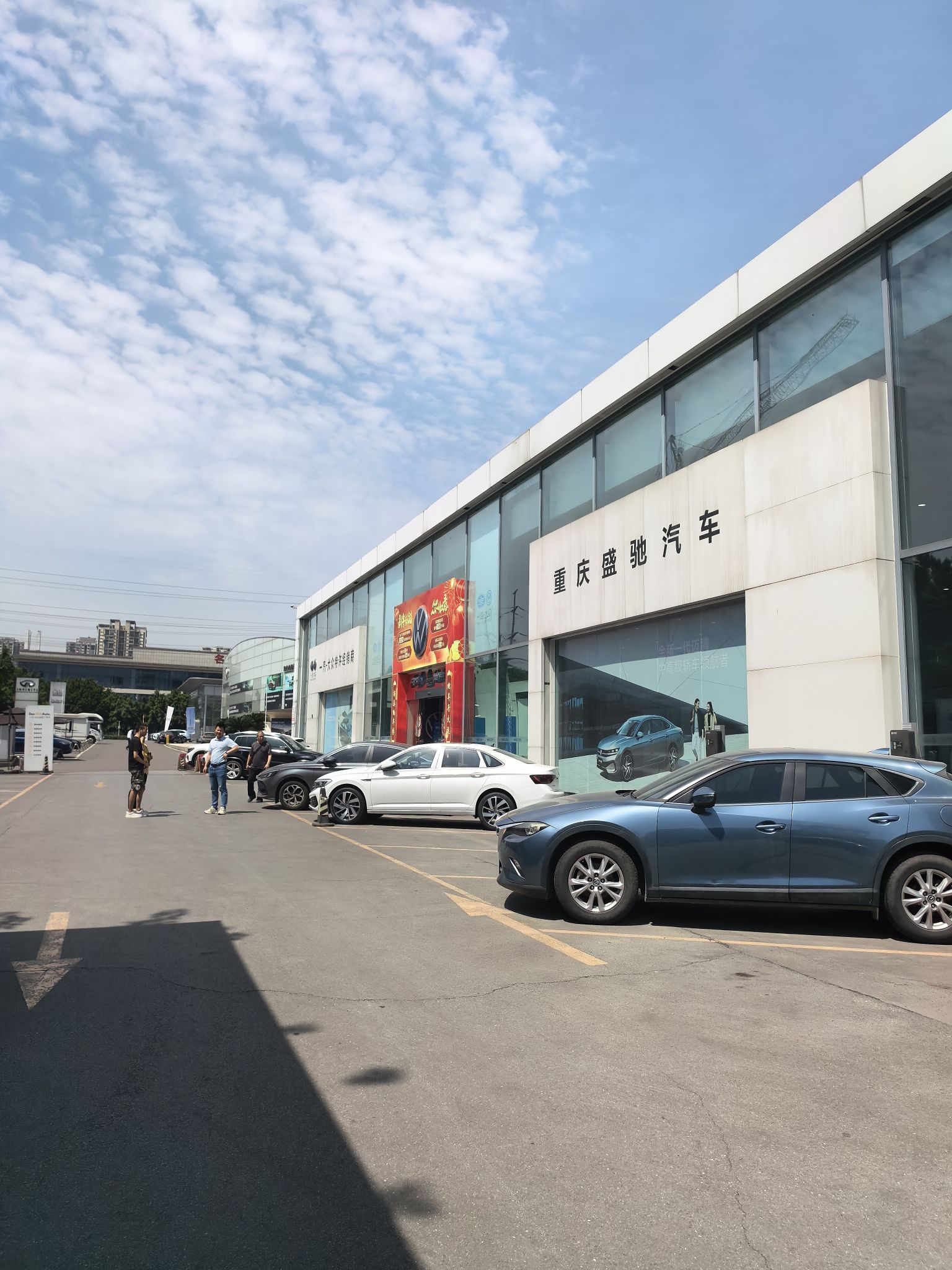 重庆盛驰汽车有限公司