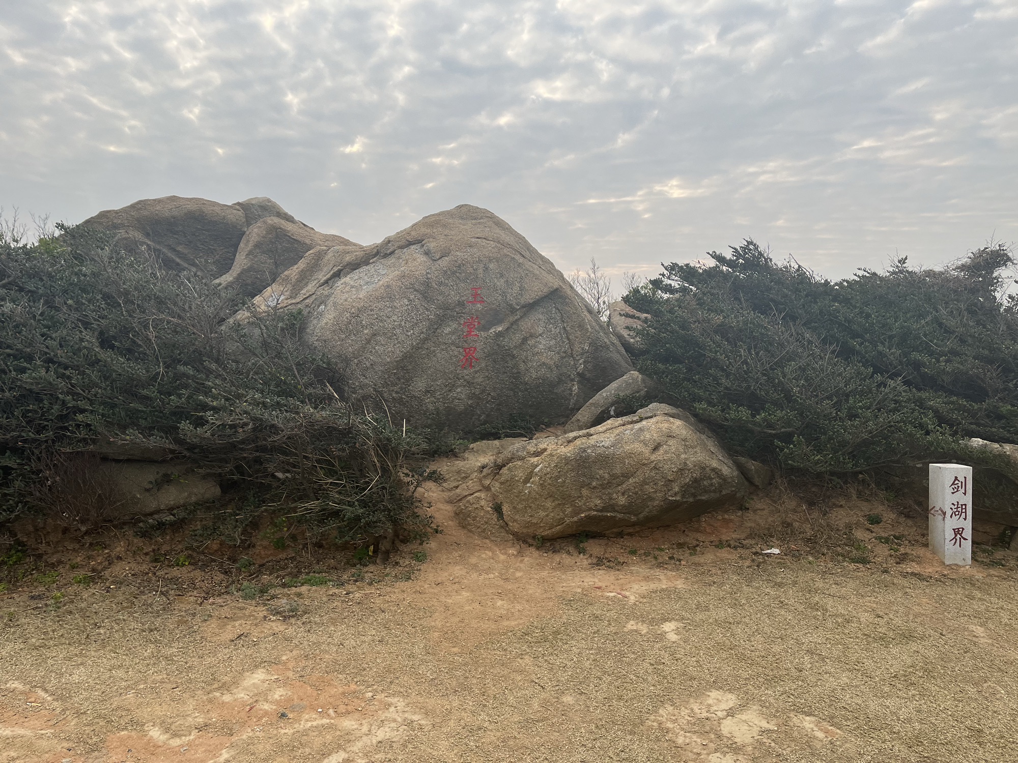 北部生态廊道F5观景台旅行图片 2