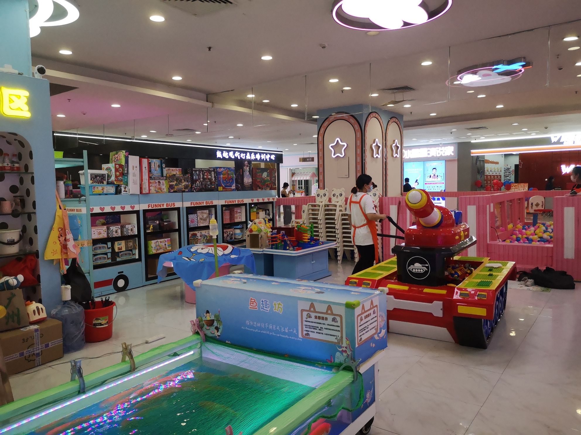 场地封面-鱼趣坊(乐峰广场)