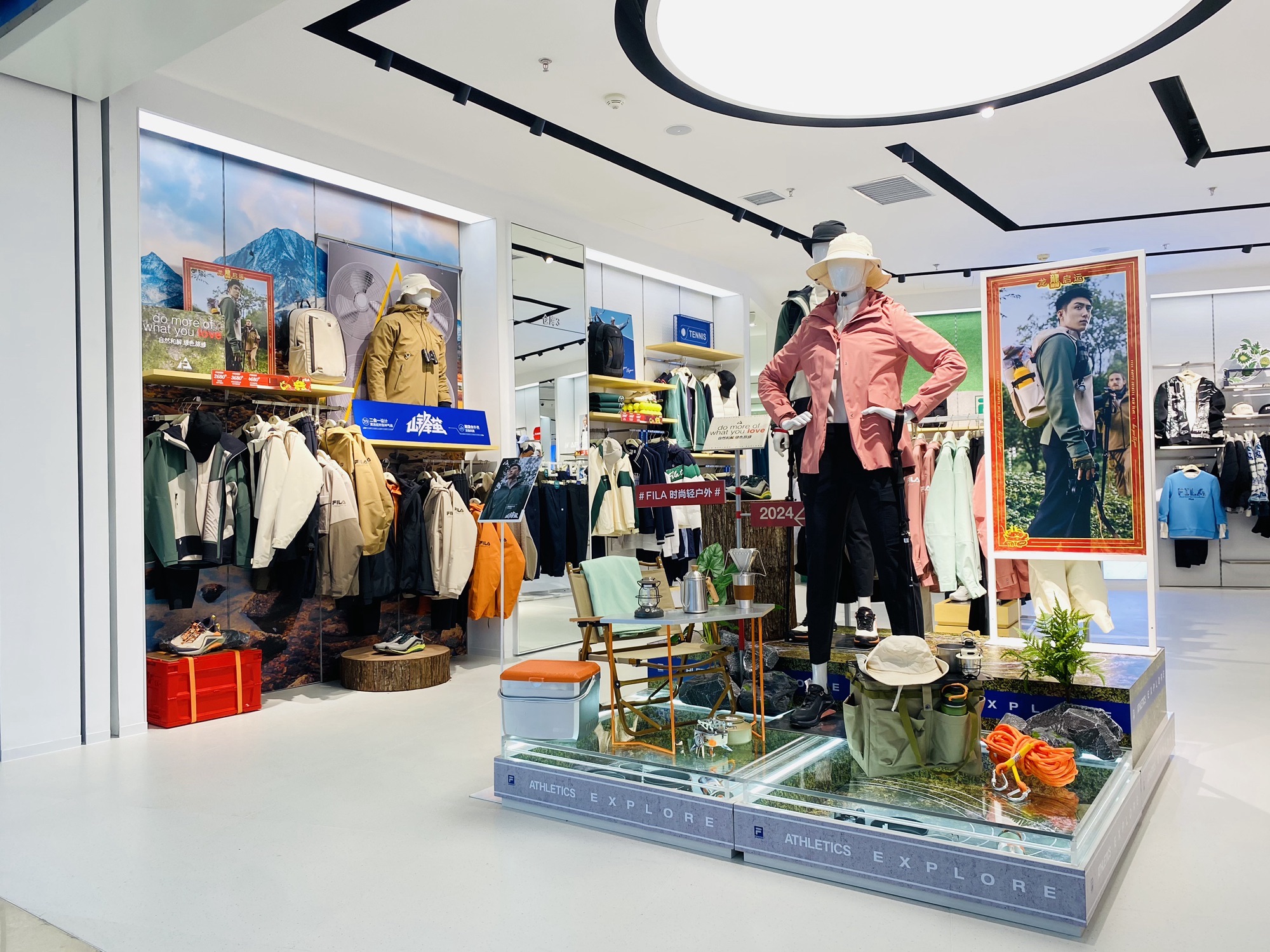 FILA(大庆萨尔图万达广场店)