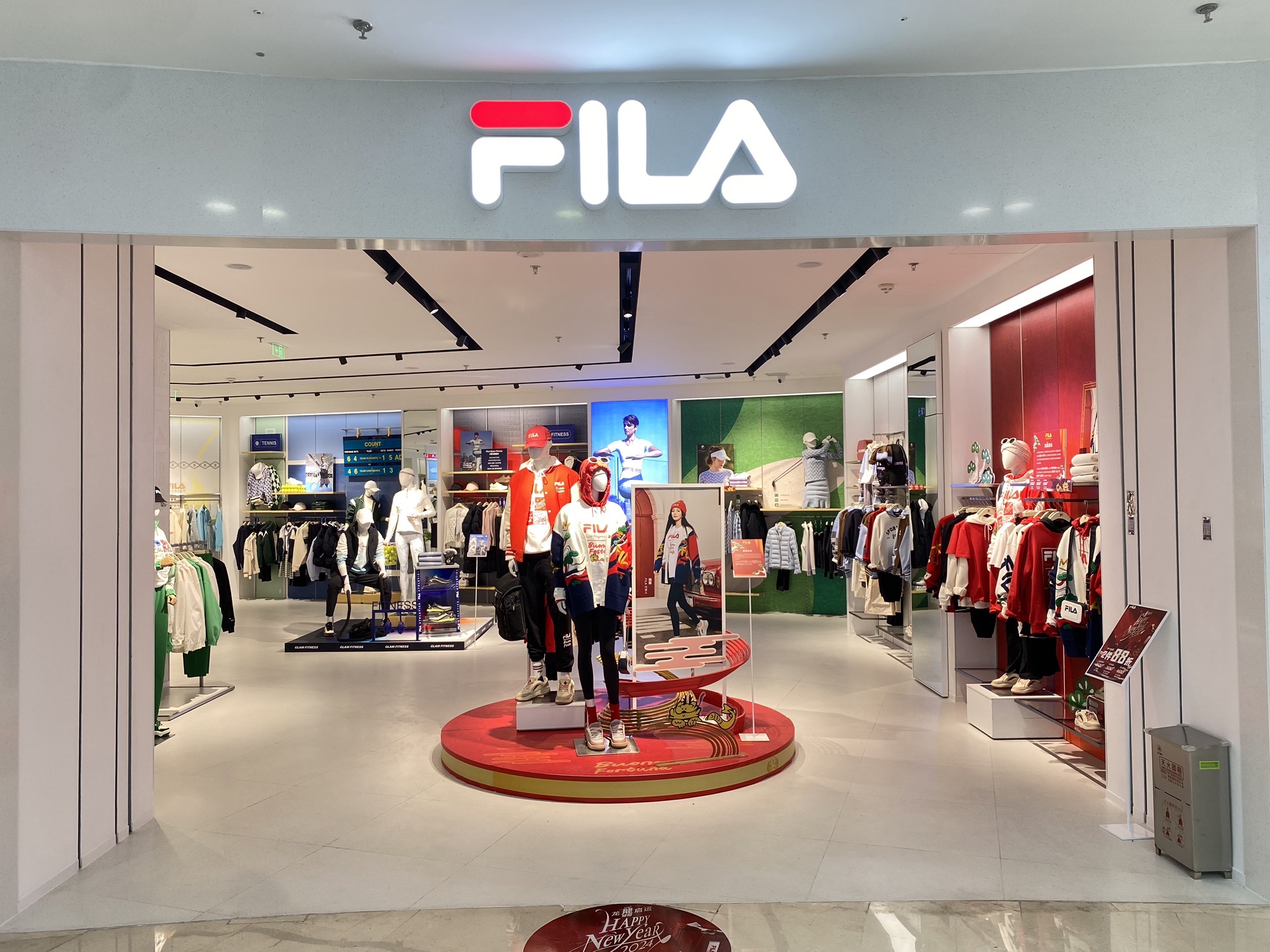 FILA(大庆萨尔图万达广场店)