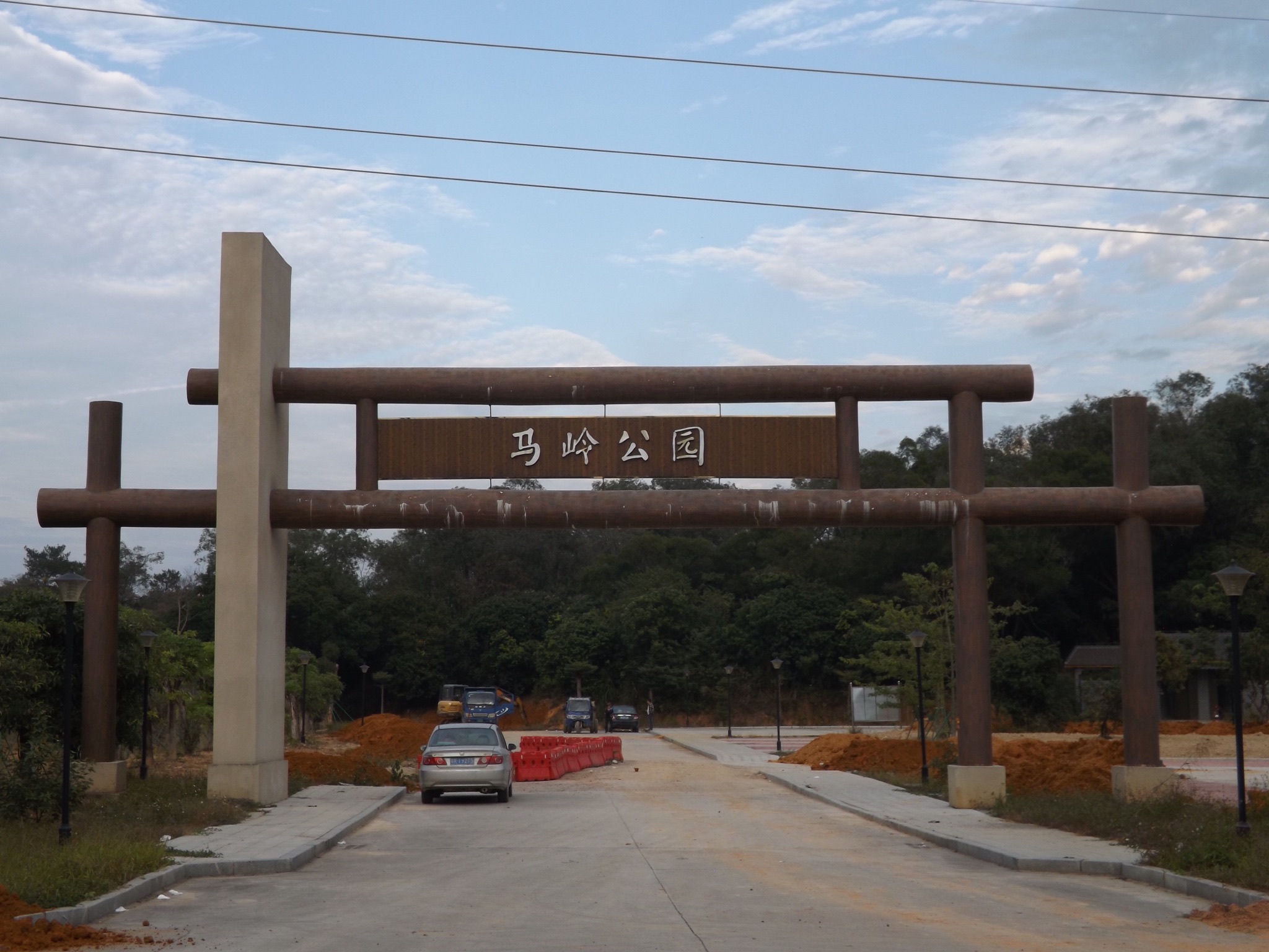 马岭森林公园旅行图片 3
