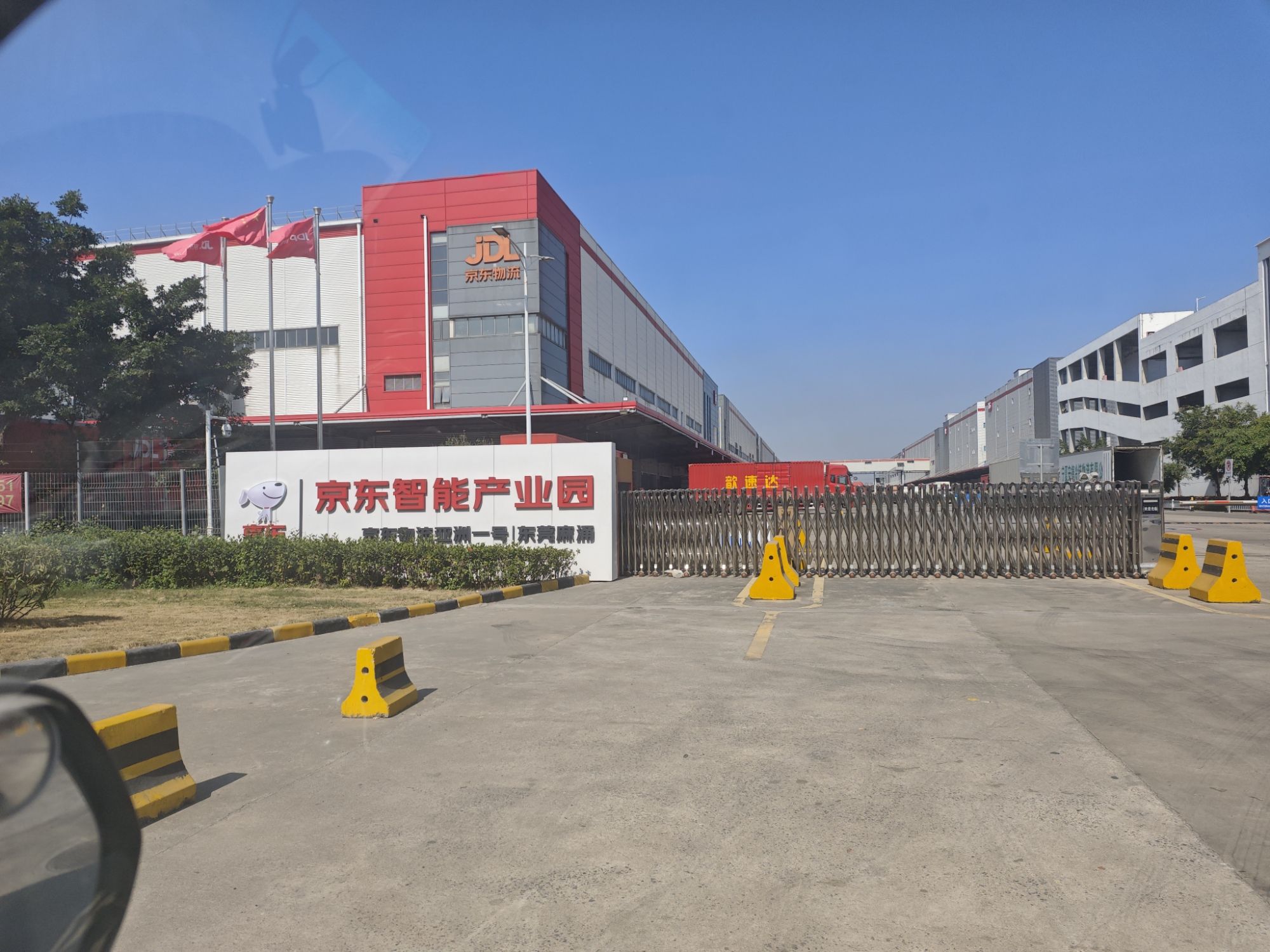 京东亚洲一号东莞麻涌物流园