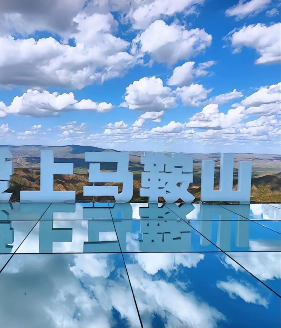 马鞍岭生态旅游景区(暂停开放)旅行图片 2