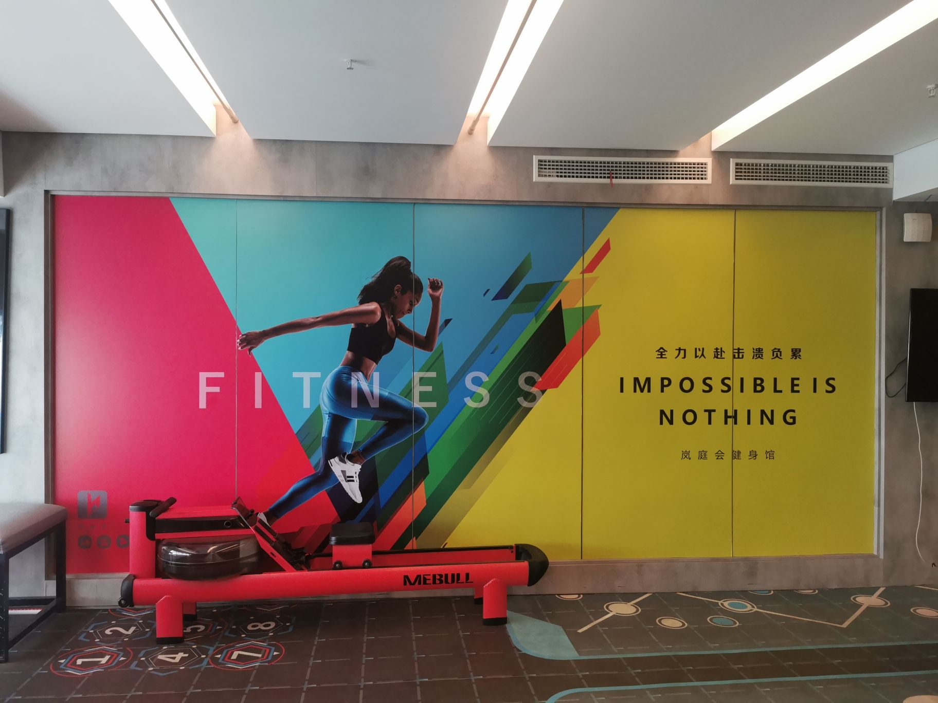 场地封面-岚庭会健身馆(沙湾店)